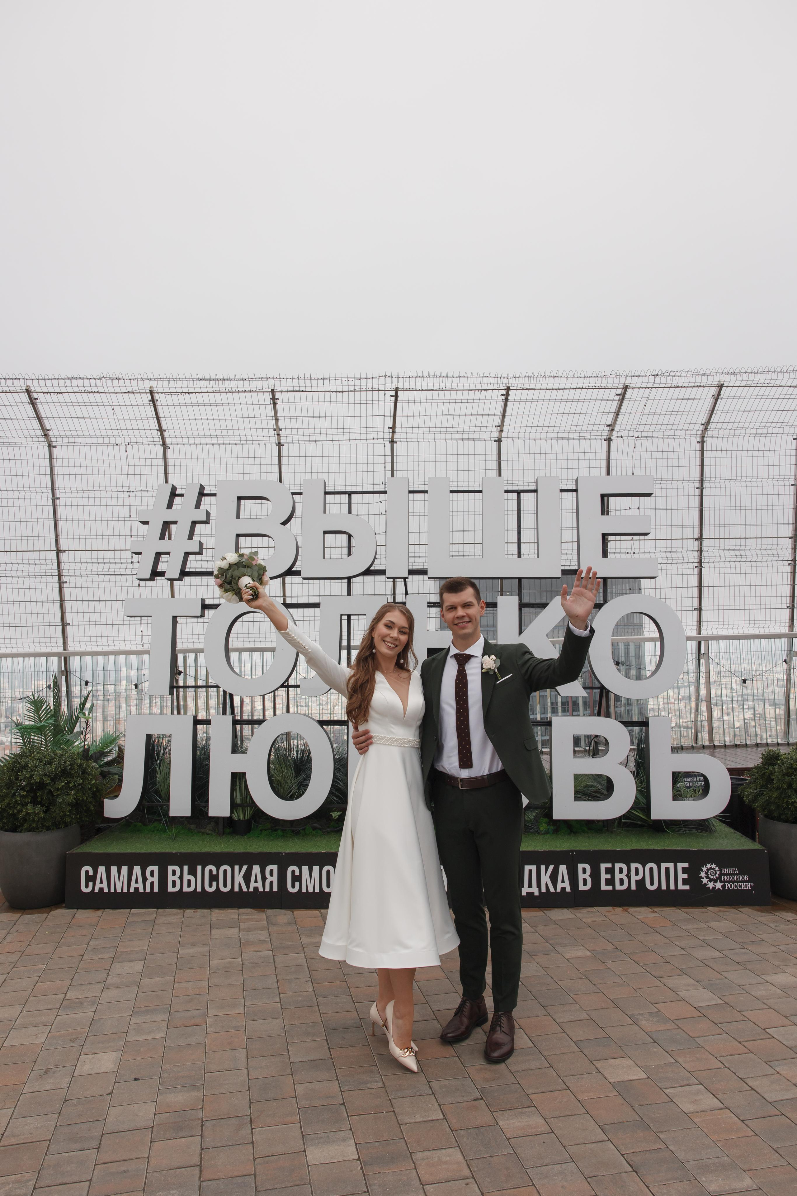 Регистрация брака в Birds. Свадебный и репортажный фотограф (Москва, Королев и другие)