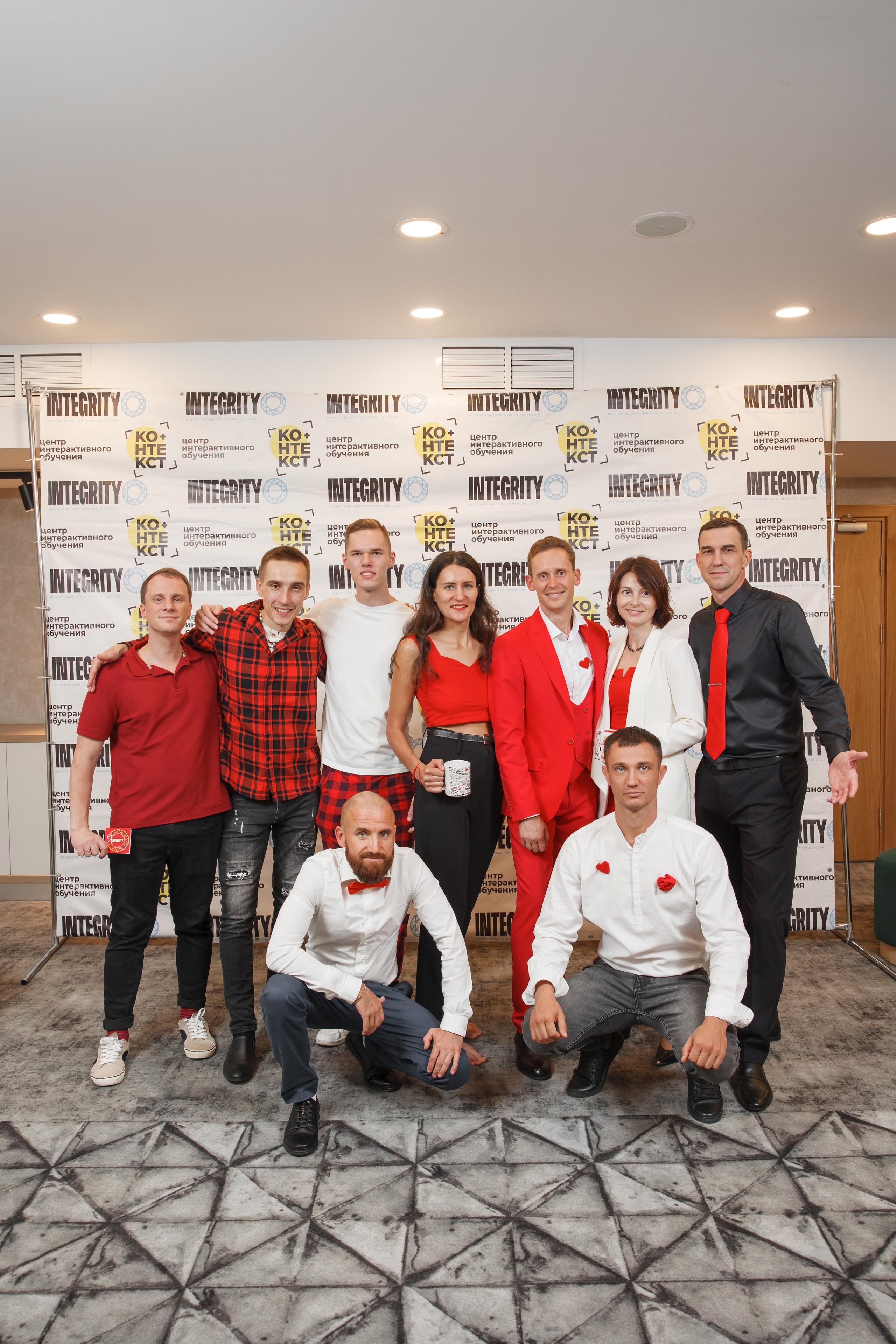 Тренинг Integrity 2023, вторая ступень, отель «Виноградово». Свадебный и репортажный фотограф (Москва, Королев и другие)