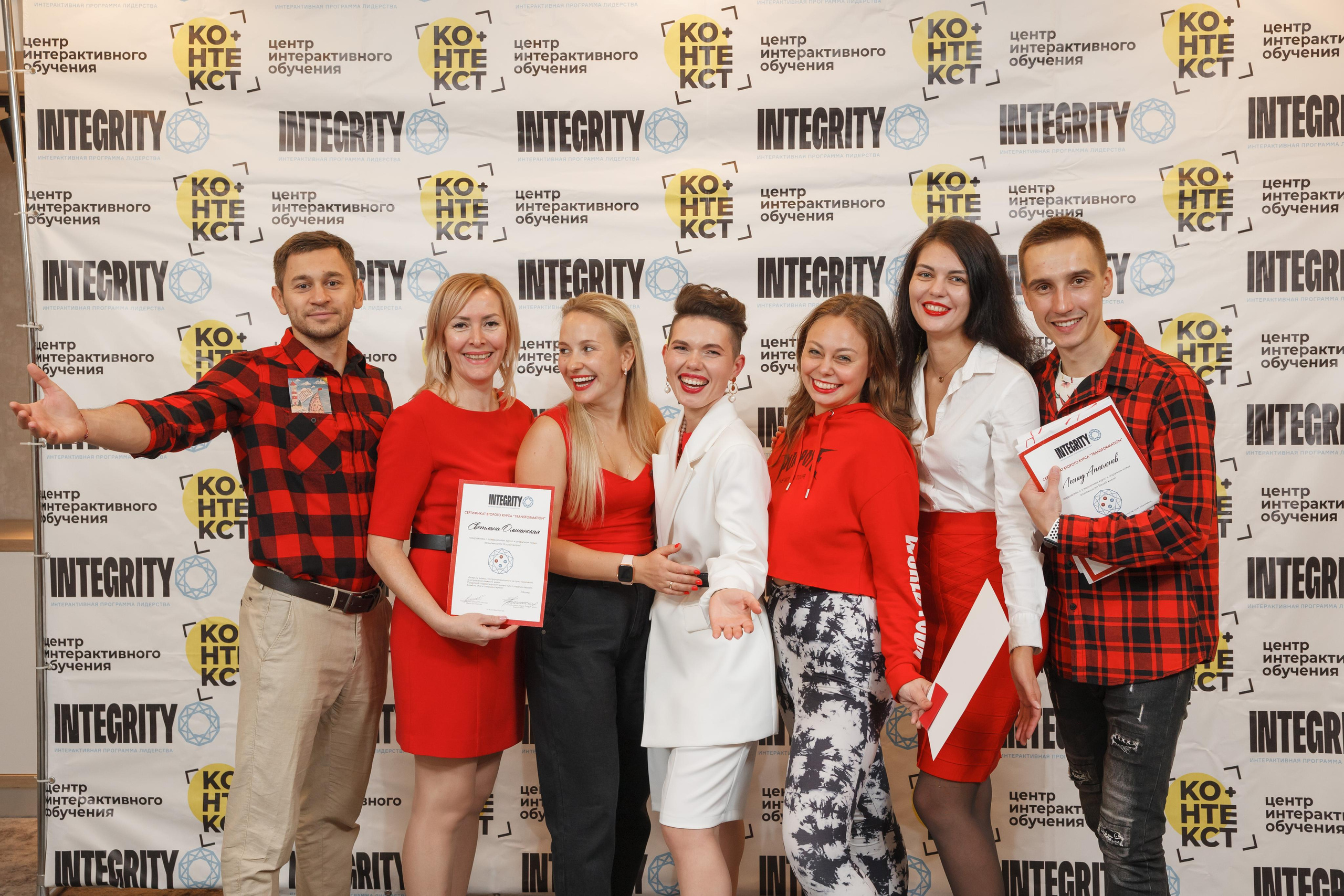 Тренинг Integrity 2023, вторая ступень, отель «Виноградово». Свадебный и репортажный фотограф (Москва, Королев и другие)