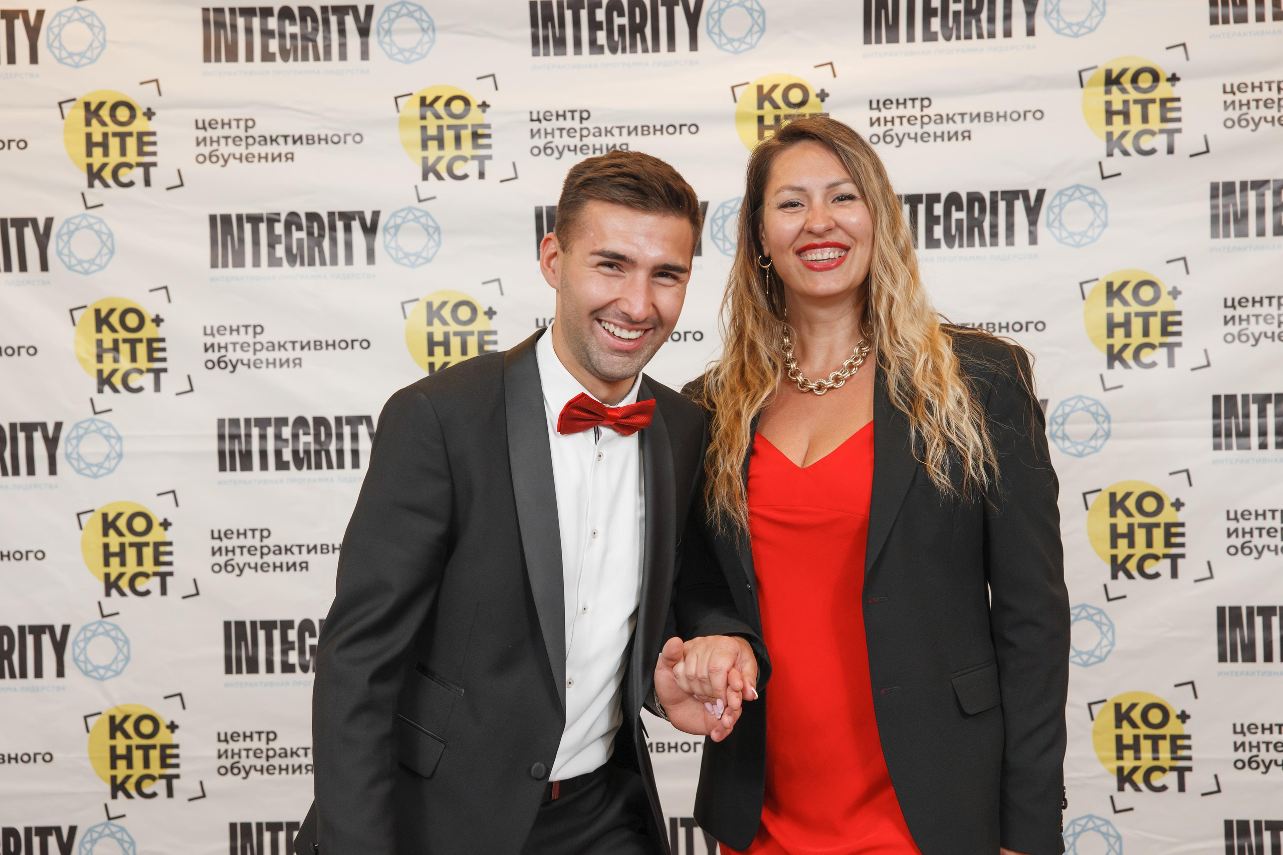 Тренинг Integrity 2023, вторая ступень, отель «Виноградово». Свадебный и репортажный фотограф (Москва, Королев и другие)