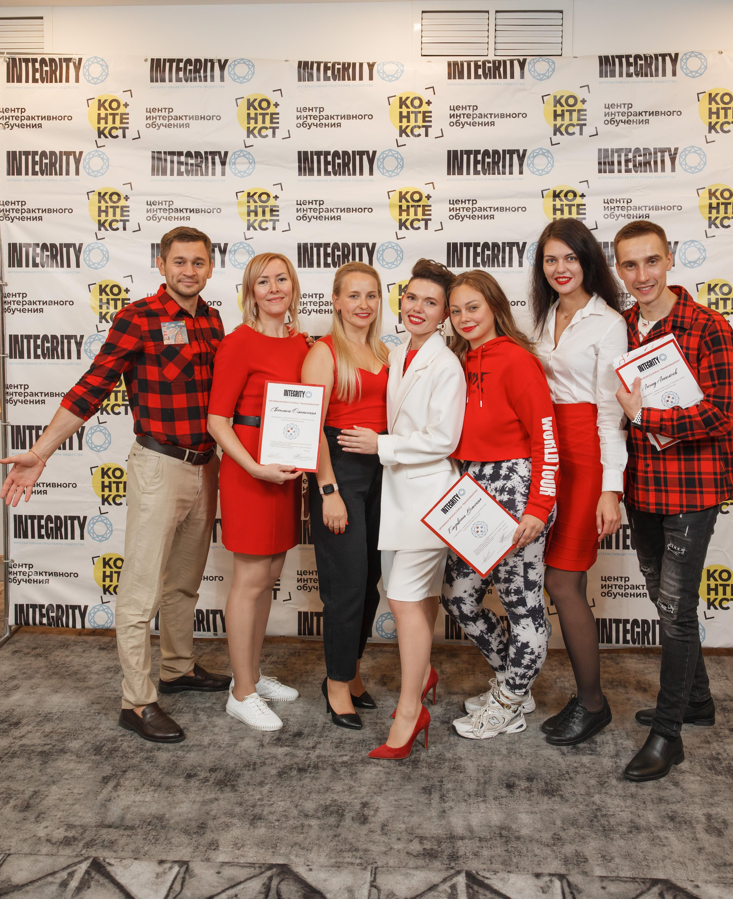 Тренинг Integrity 2023, вторая ступень, отель «Виноградово». Свадебный и репортажный фотограф (Москва, Королев и другие)