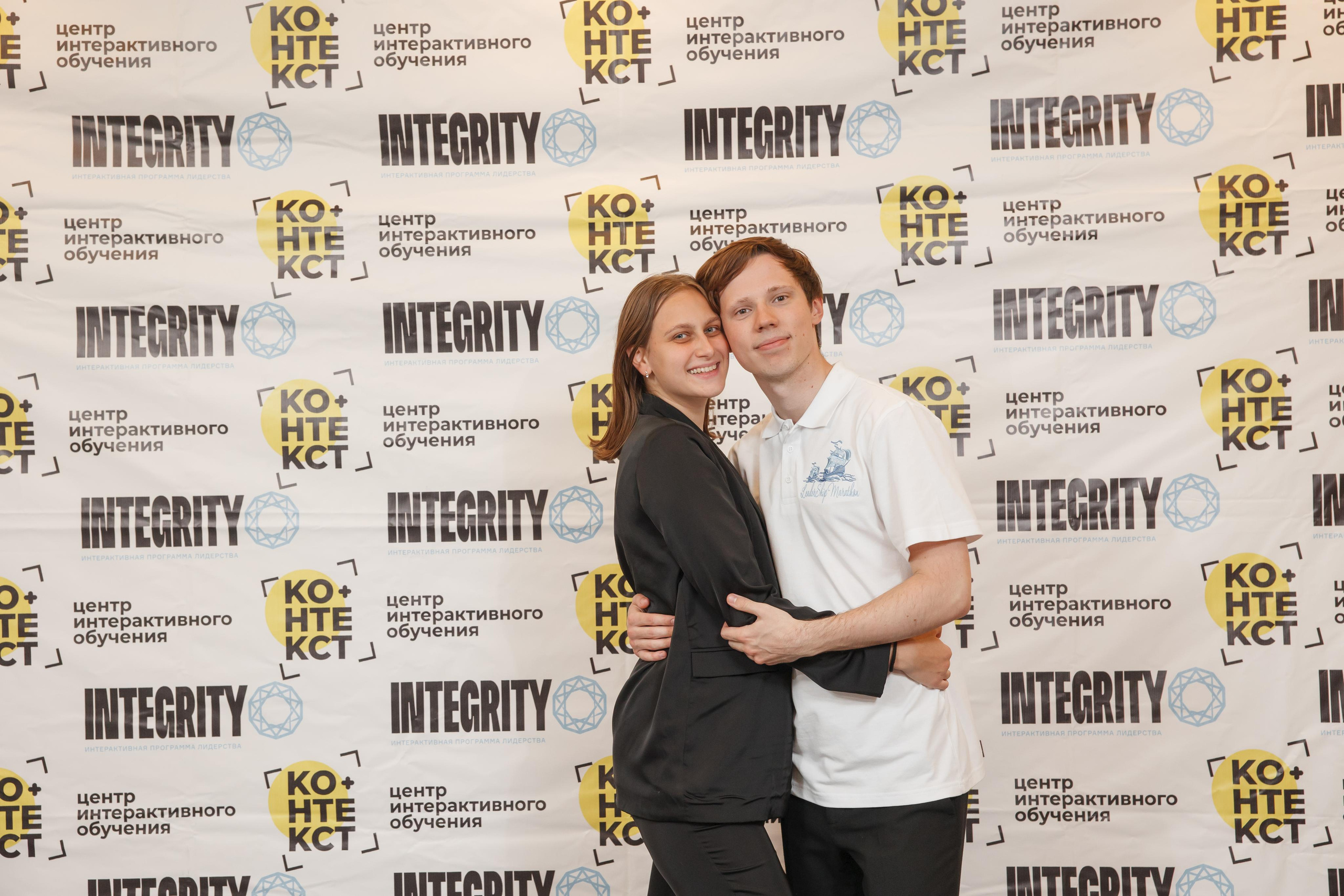 Тренинг Integrity 2023, вторая ступень, отель «Виноградово». Свадебный и репортажный фотограф (Москва, Королев и другие)