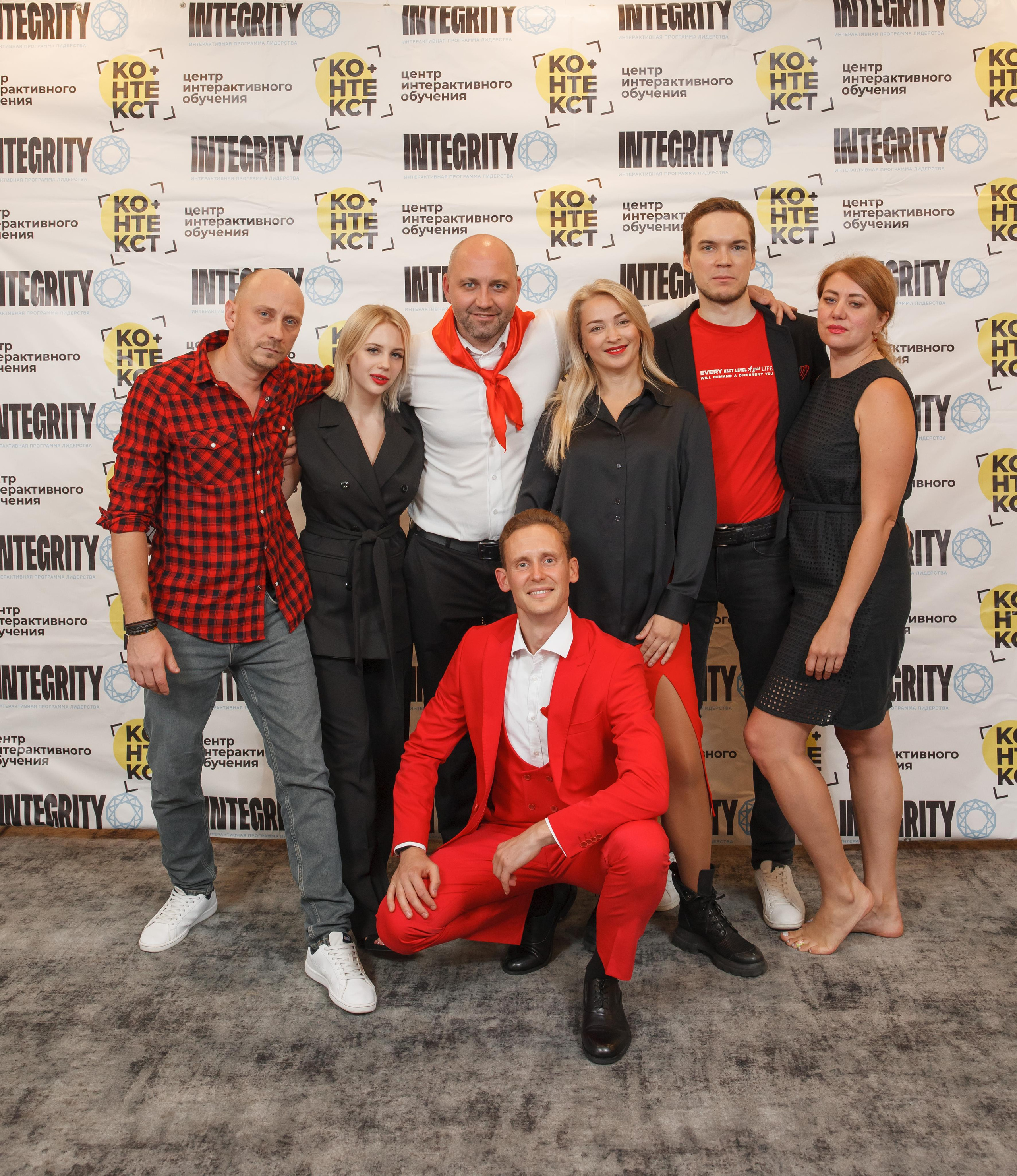 Тренинг Integrity 2023, вторая ступень, отель «Виноградово». Свадебный и репортажный фотограф (Москва, Королев и другие)