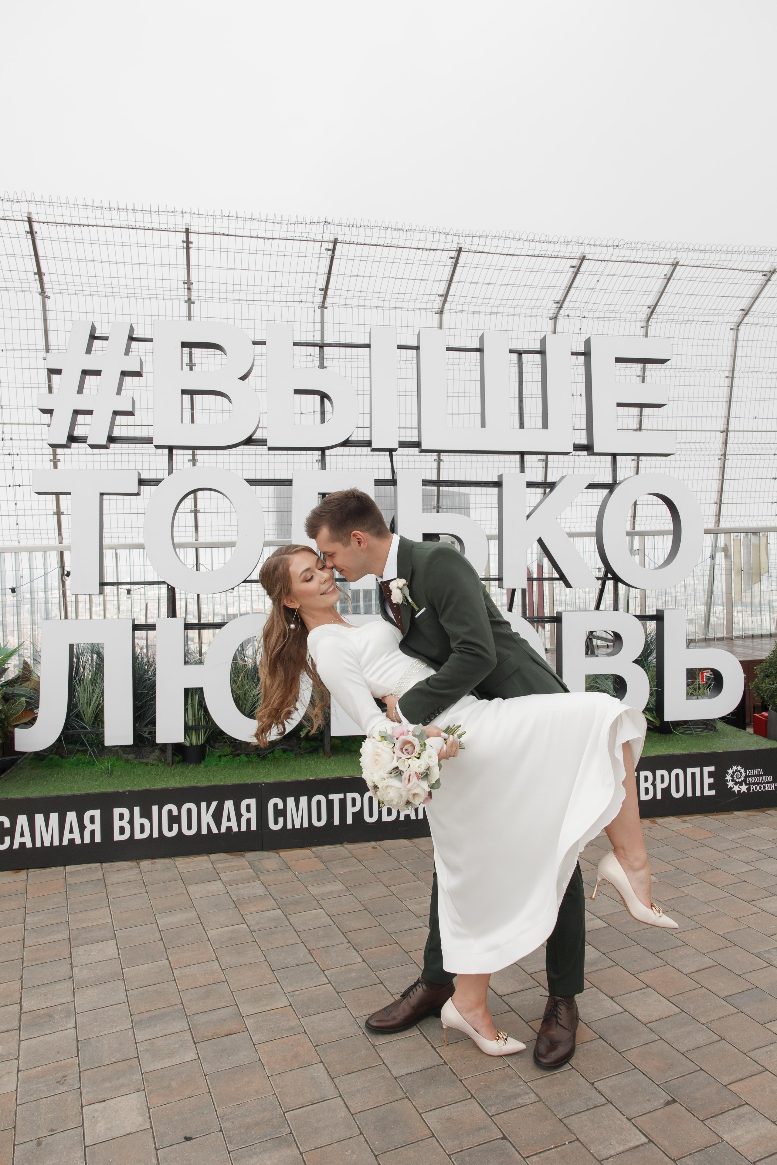 Регистрация брака в Birds. Свадебный и репортажный фотограф (Москва, Королев и другие)