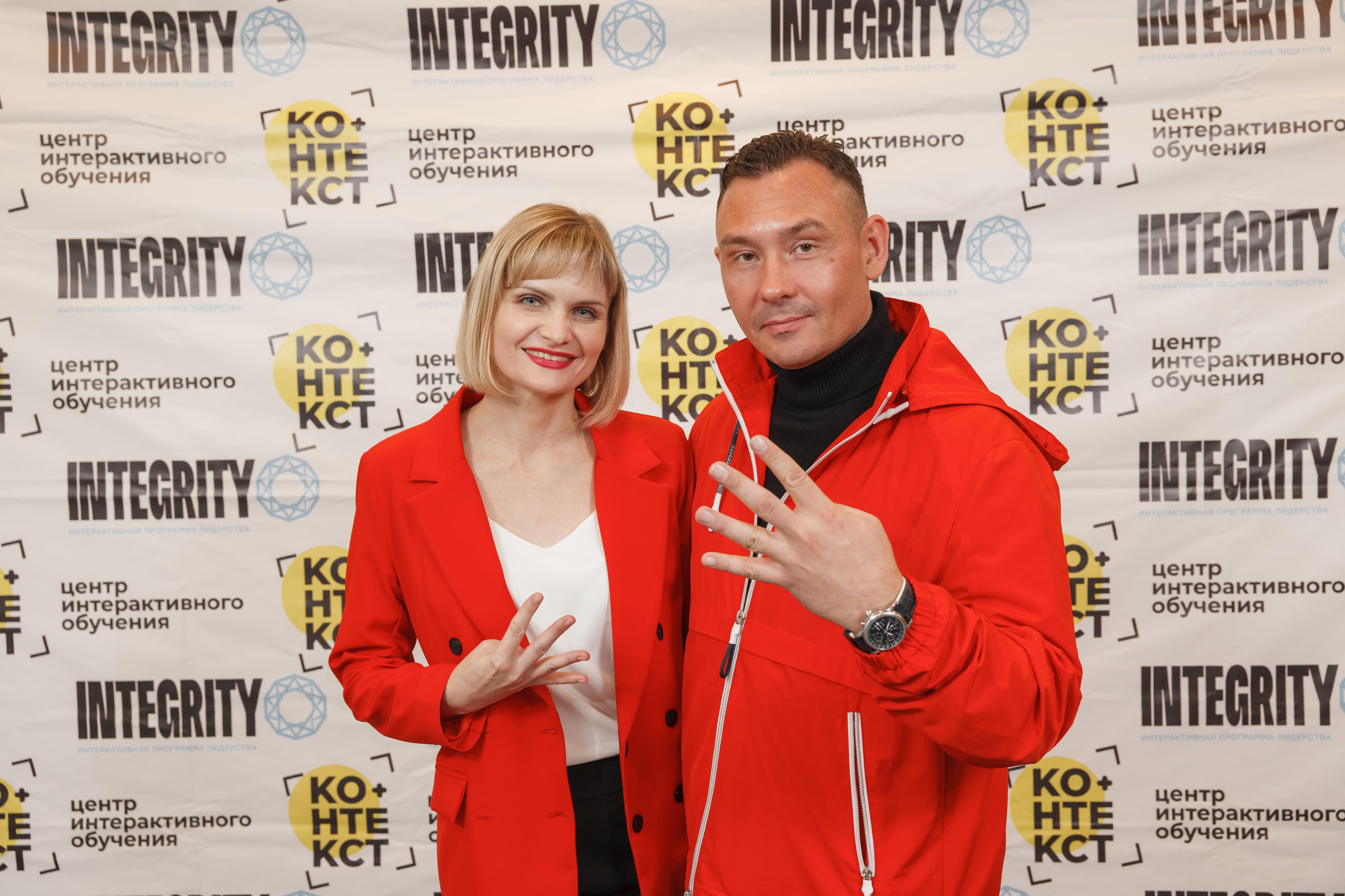 Тренинг Integrity 2023, вторая ступень, отель «Виноградово». Свадебный и репортажный фотограф (Москва, Королев и другие)