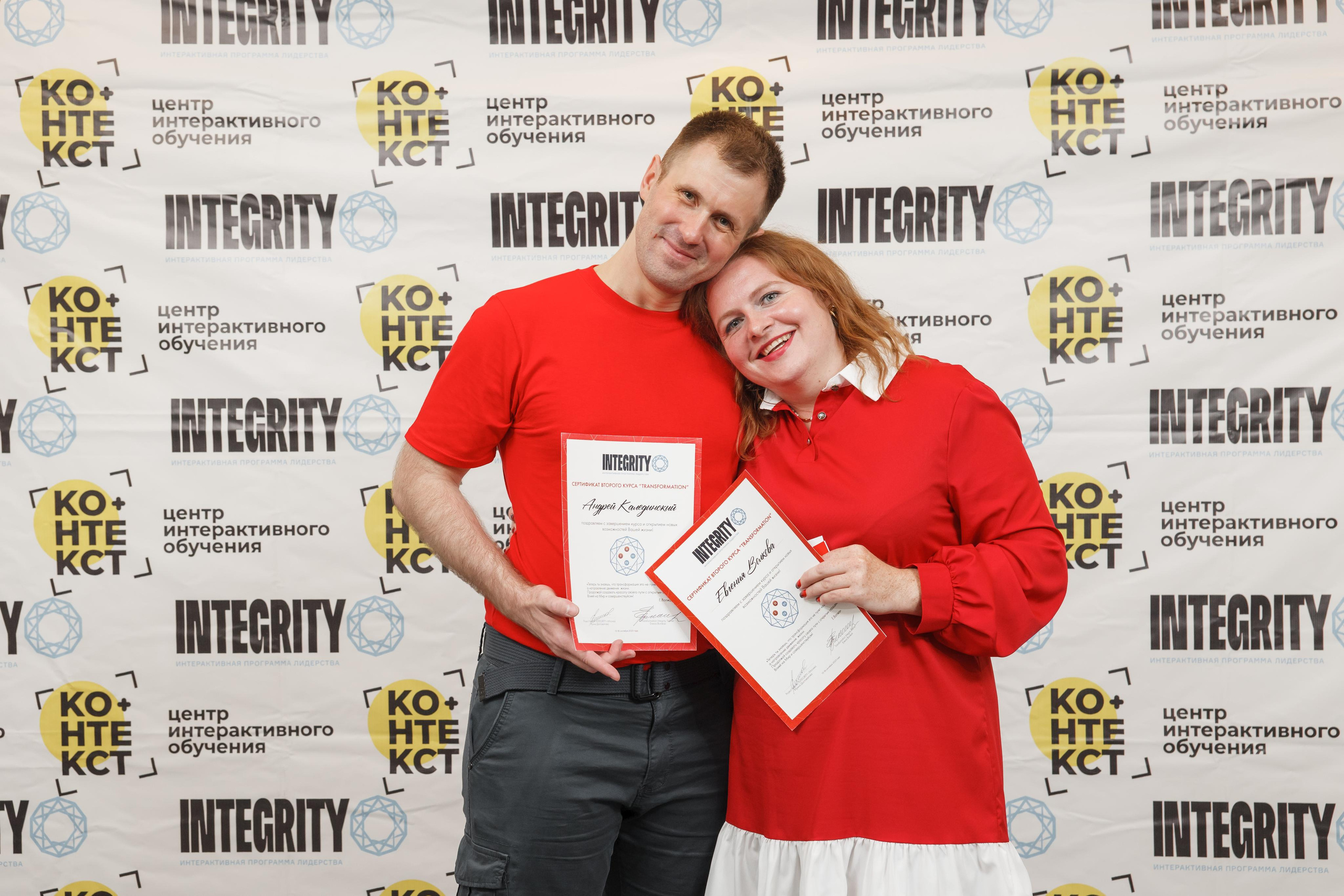 Тренинг Integrity 2023, вторая ступень, отель «Виноградово». Свадебный и репортажный фотограф (Москва, Королев и другие)