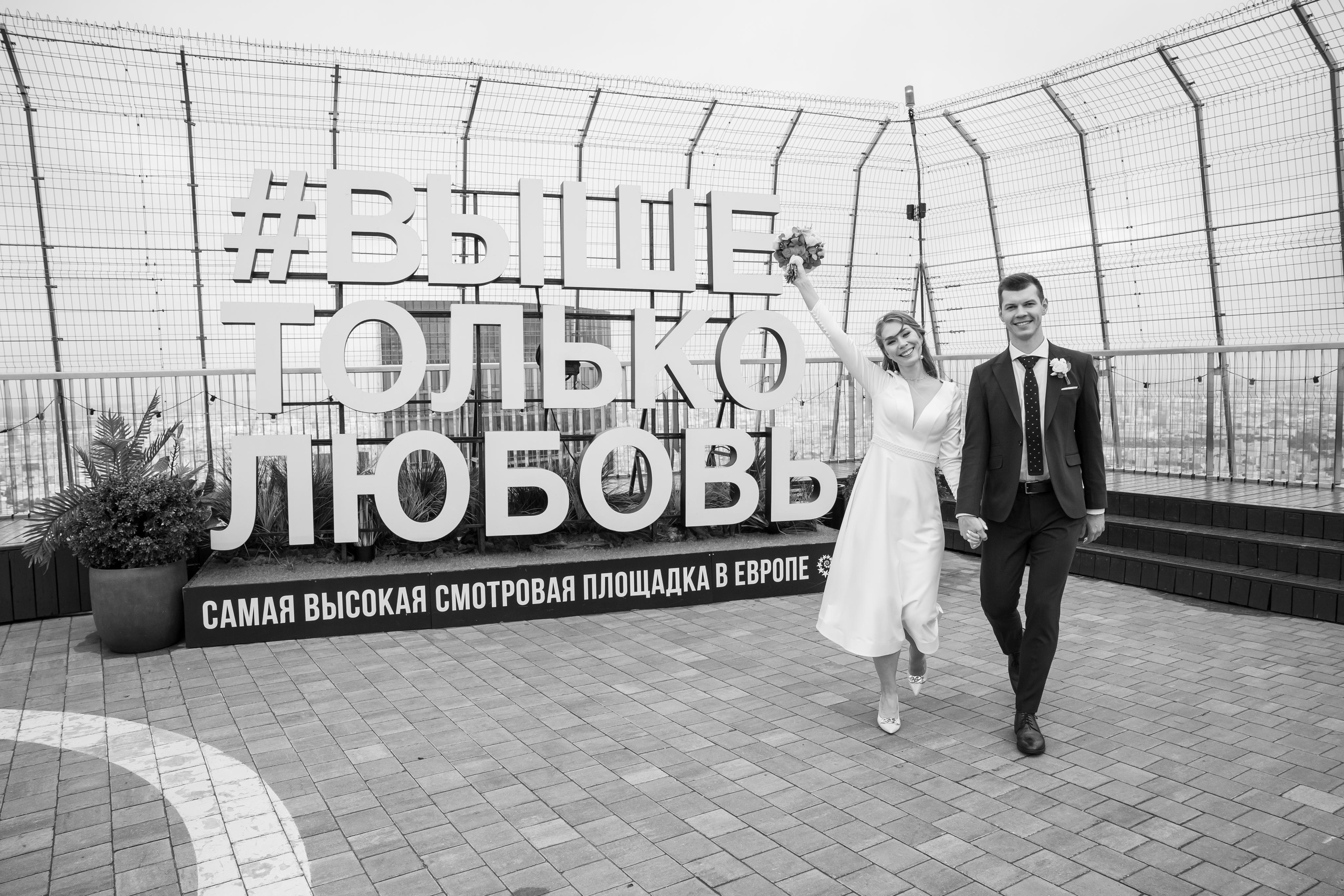 Регистрация брака в Birds. Свадебный и репортажный фотограф (Москва, Королев и другие)