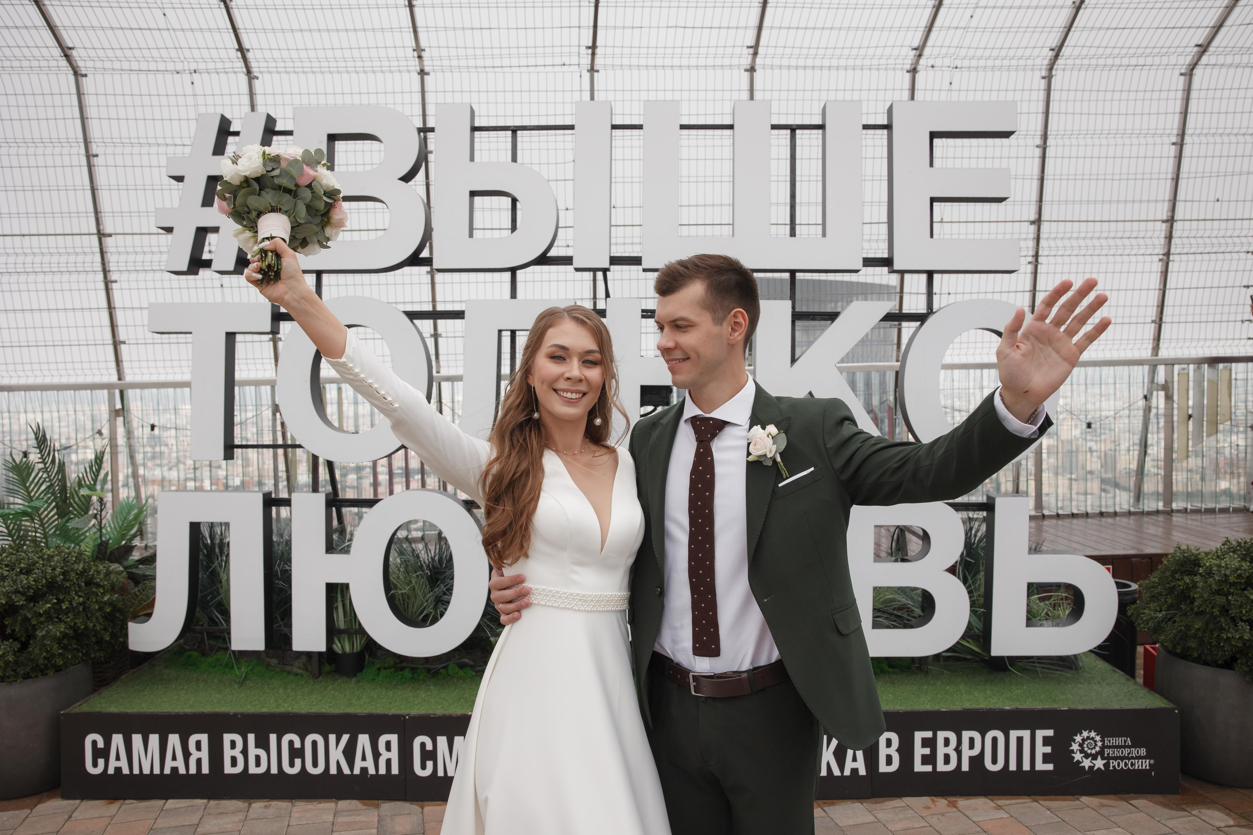 Регистрация брака в Birds. Свадебный и репортажный фотограф (Москва, Королев и другие)