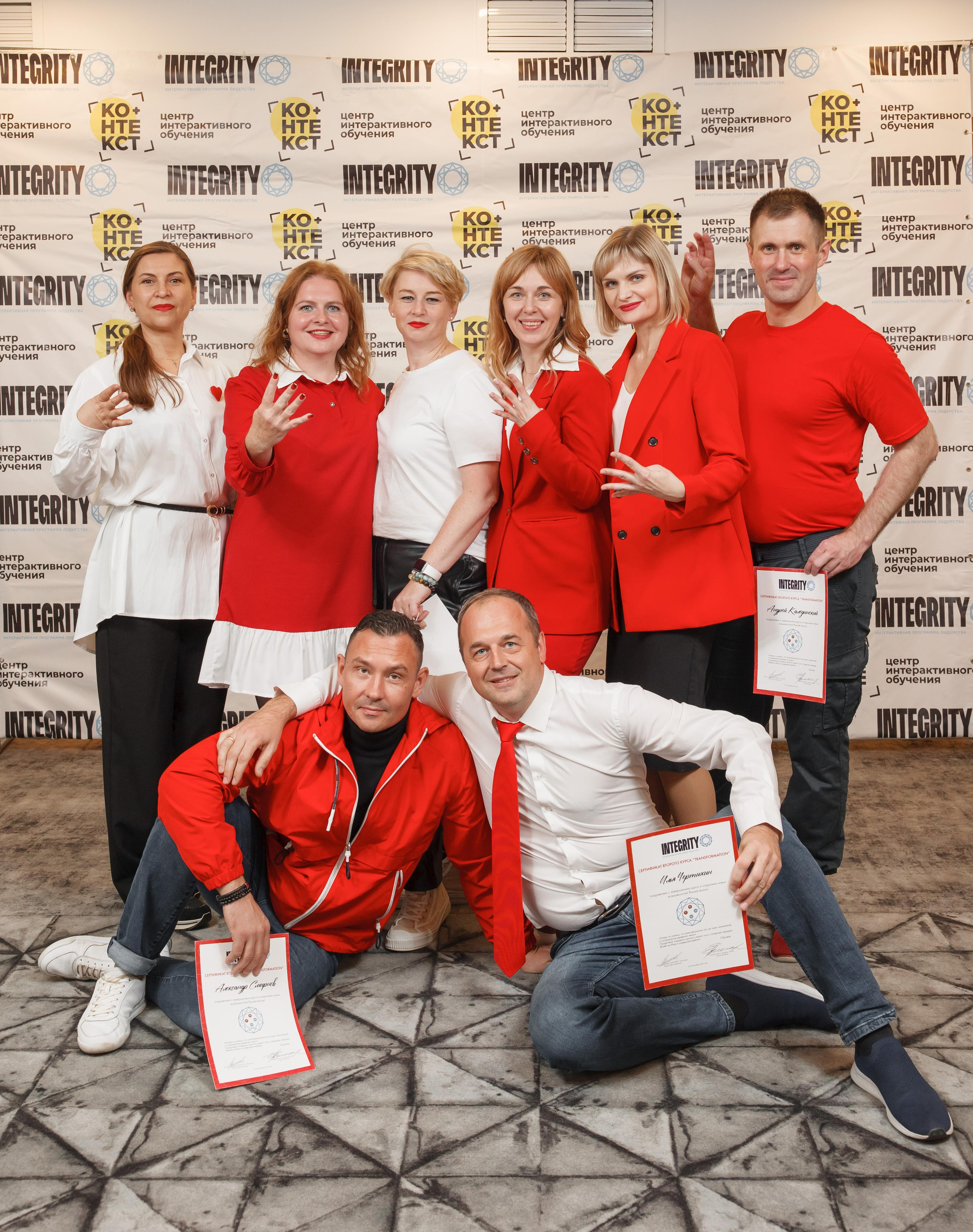 Тренинг Integrity 2023, вторая ступень, отель «Виноградово». Свадебный и репортажный фотограф (Москва, Королев и другие)