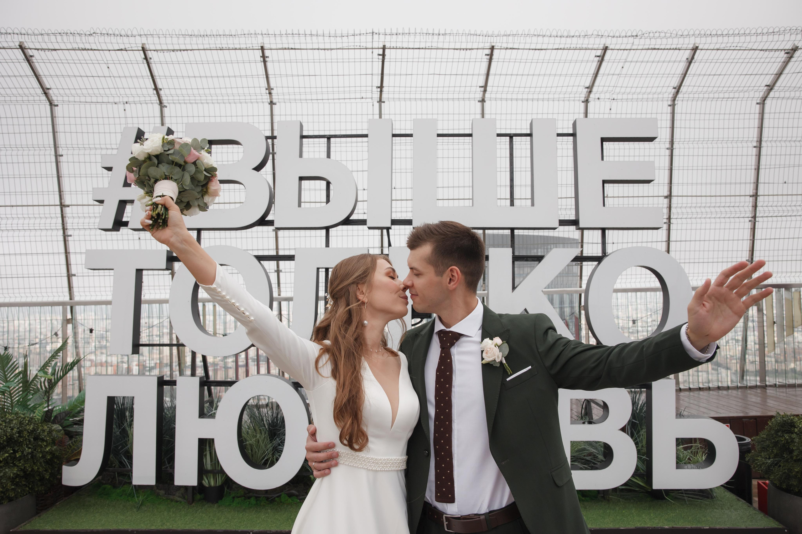 Регистрация брака в Birds. Свадебный и репортажный фотограф (Москва, Королев и другие)