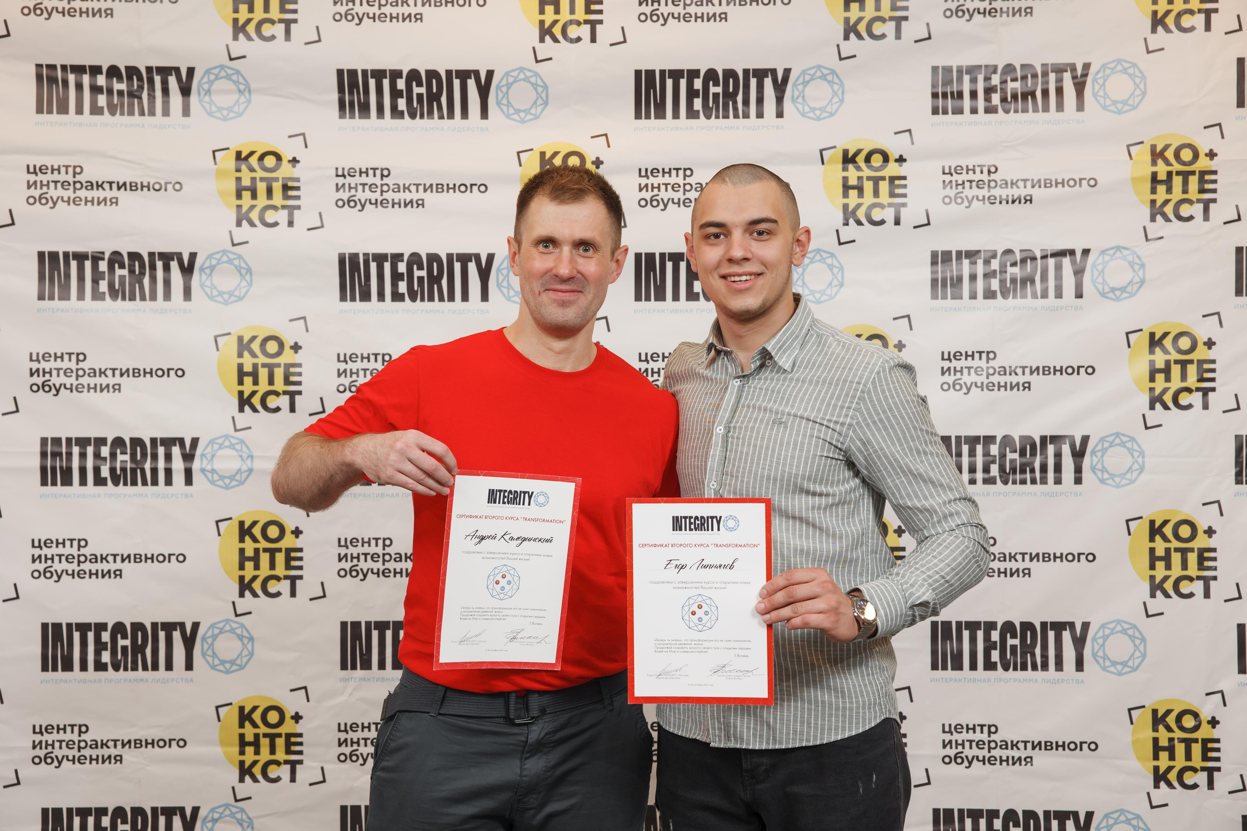 Тренинг Integrity 2023, вторая ступень, отель «Виноградово». Свадебный и репортажный фотограф (Москва, Королев и другие)