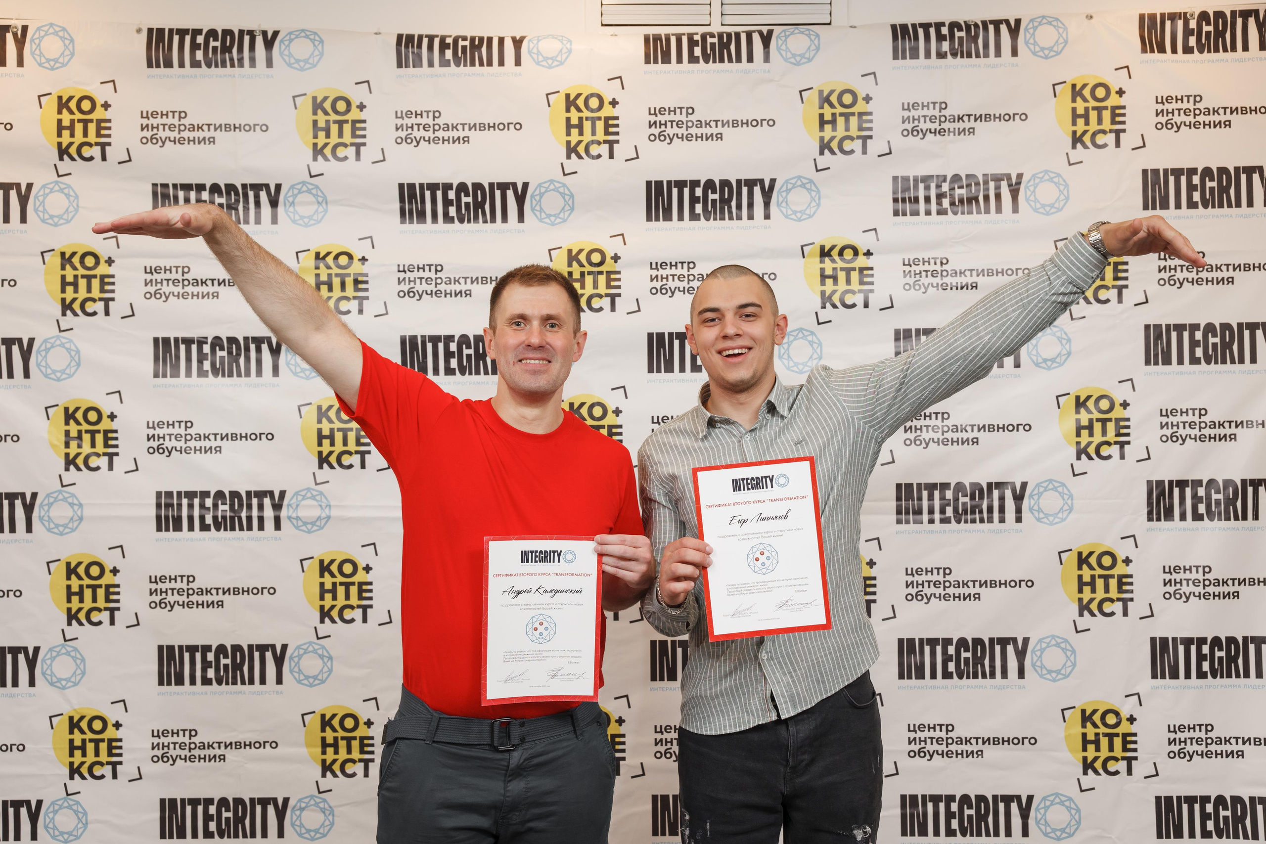 Тренинг Integrity 2023, вторая ступень, отель «Виноградово». Свадебный и репортажный фотограф (Москва, Королев и другие)