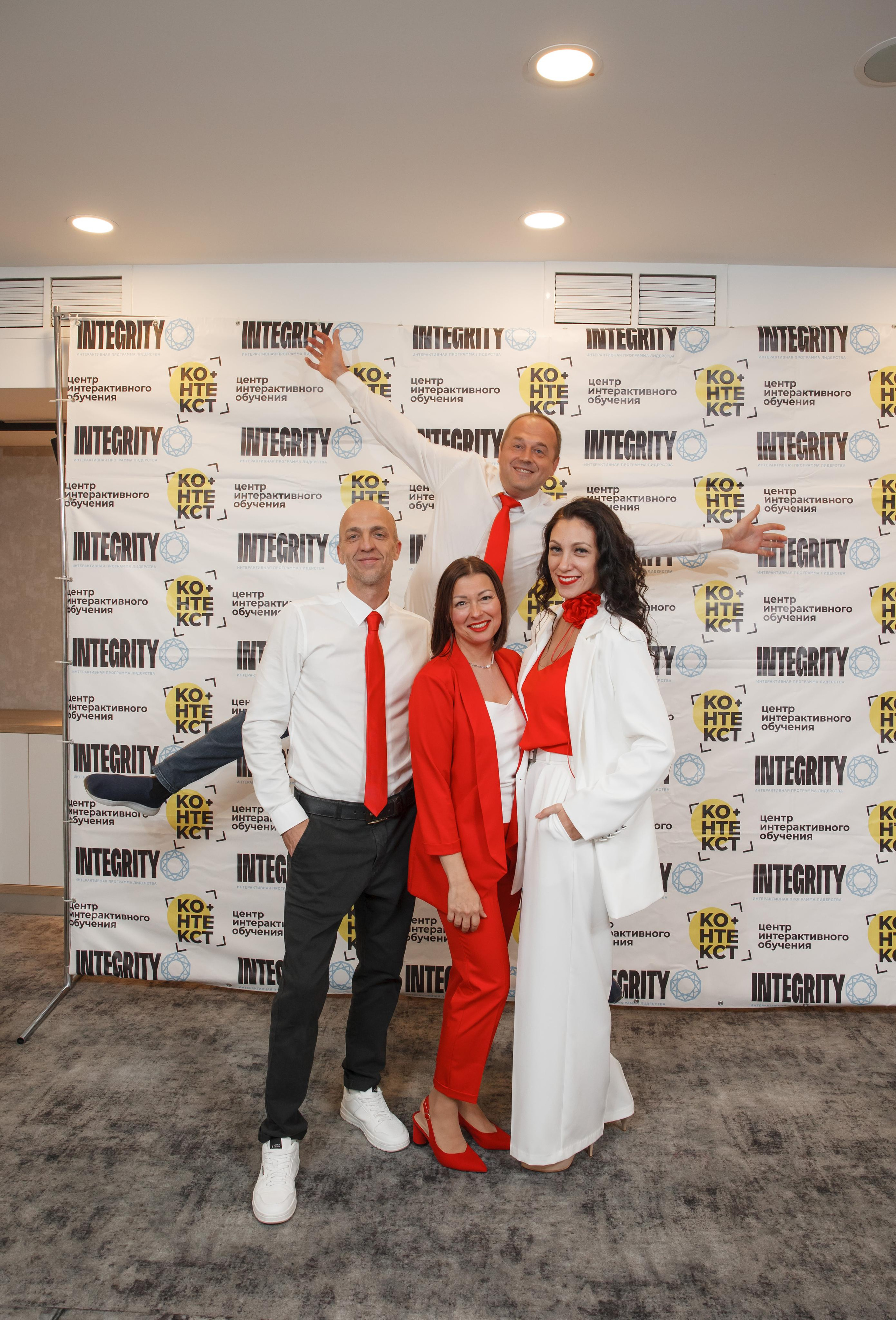 Тренинг Integrity 2023, вторая ступень, отель «Виноградово». Свадебный и репортажный фотограф (Москва, Королев и другие)