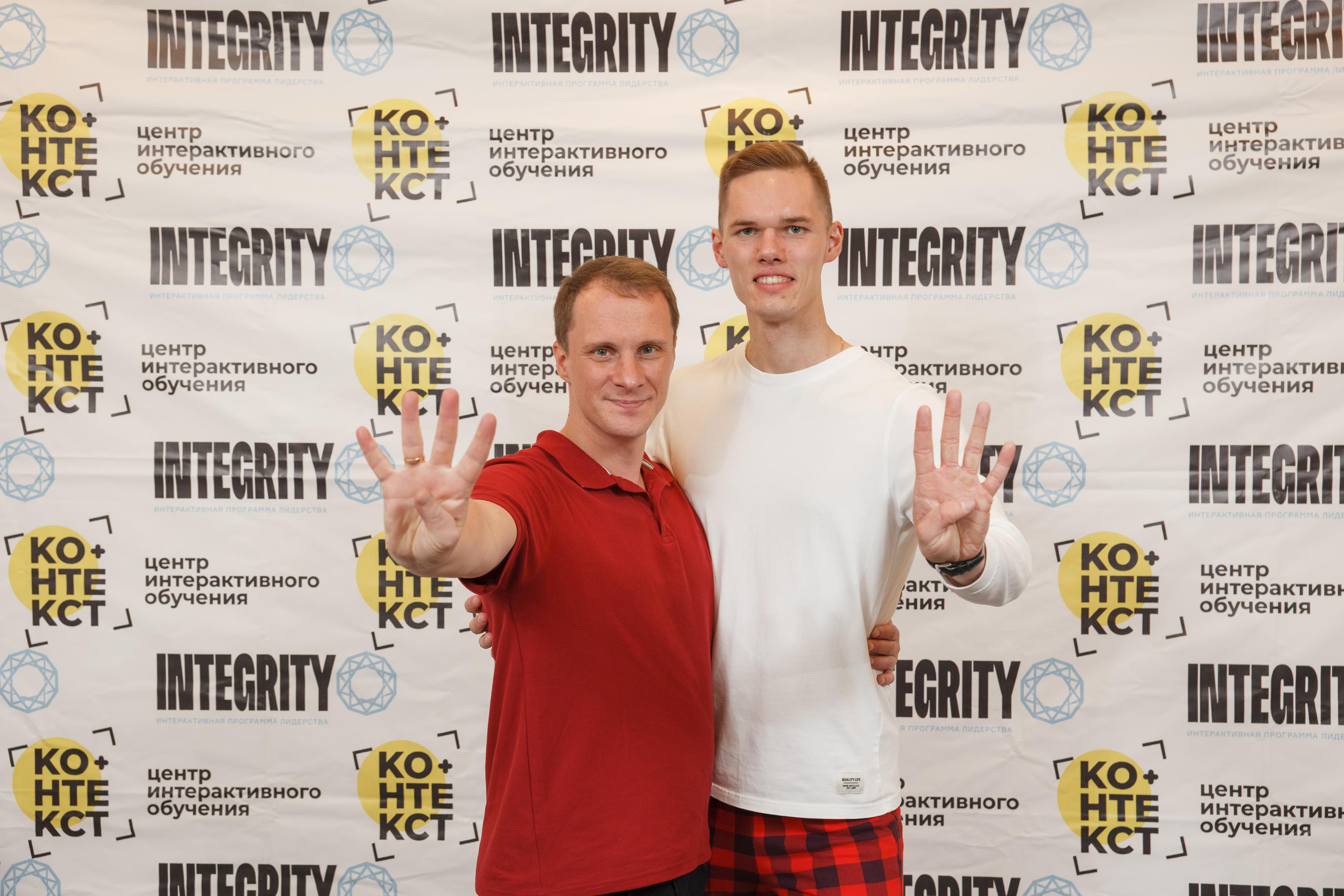 Тренинг Integrity 2023, вторая ступень, отель «Виноградово». Свадебный и репортажный фотограф (Москва, Королев и другие)