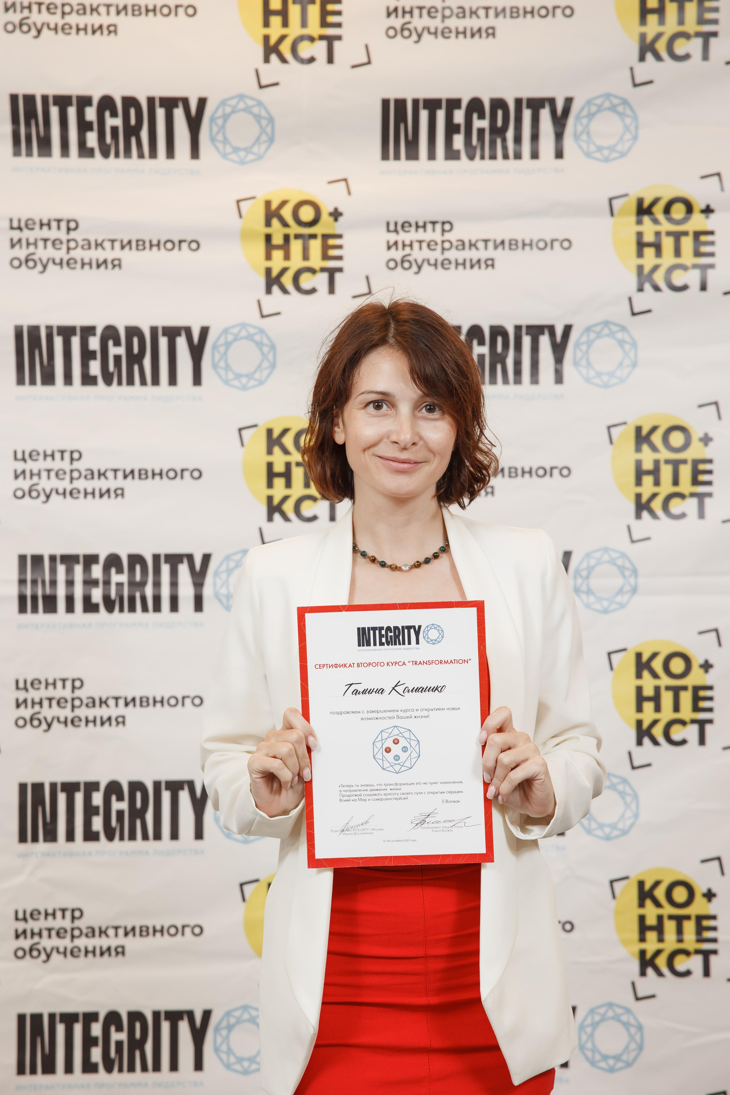 Тренинг Integrity 2023, вторая ступень, отель «Виноградово». Свадебный и репортажный фотограф (Москва, Королев и другие)