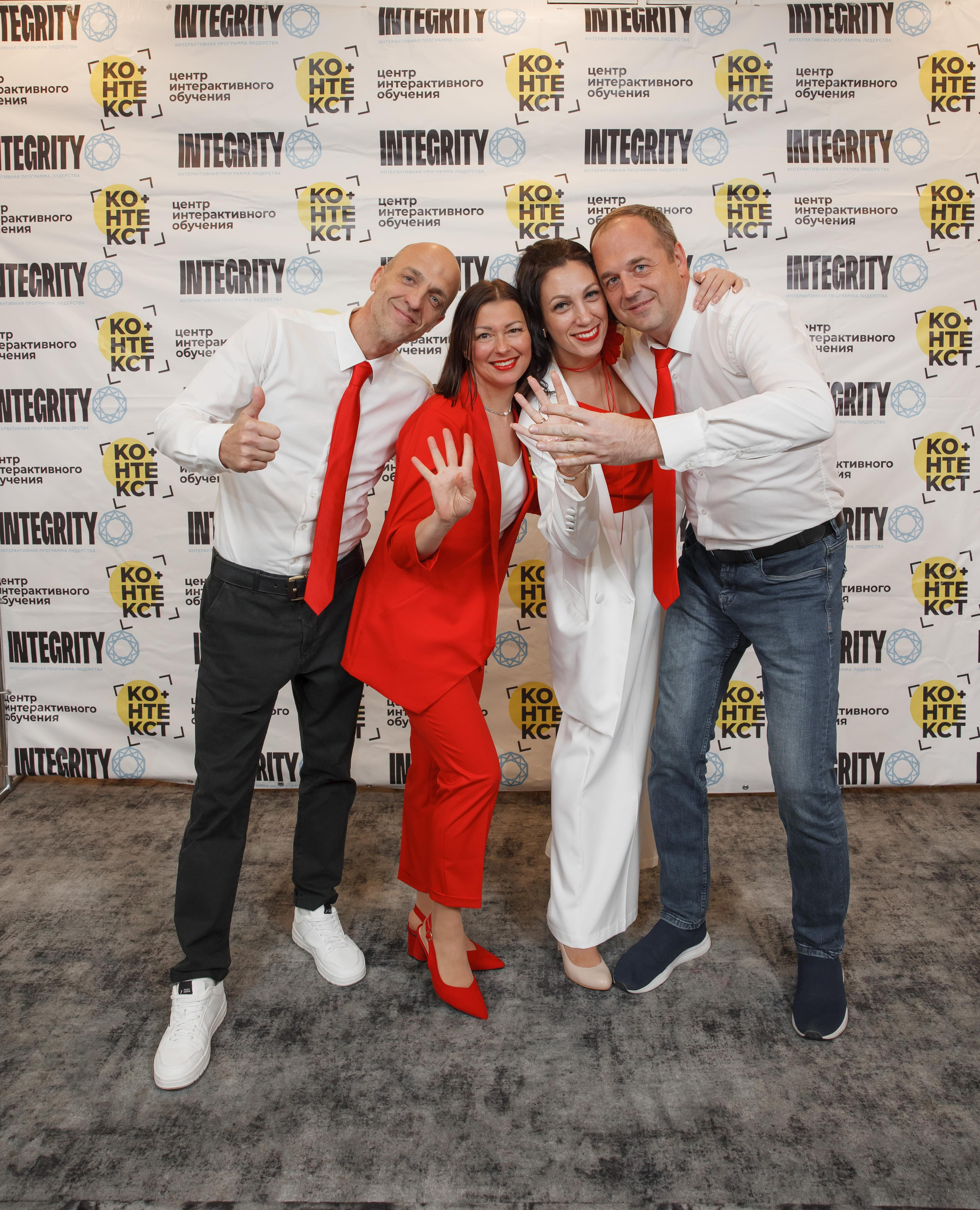 Тренинг Integrity 2023, вторая ступень, отель «Виноградово». Свадебный и репортажный фотограф (Москва, Королев и другие)