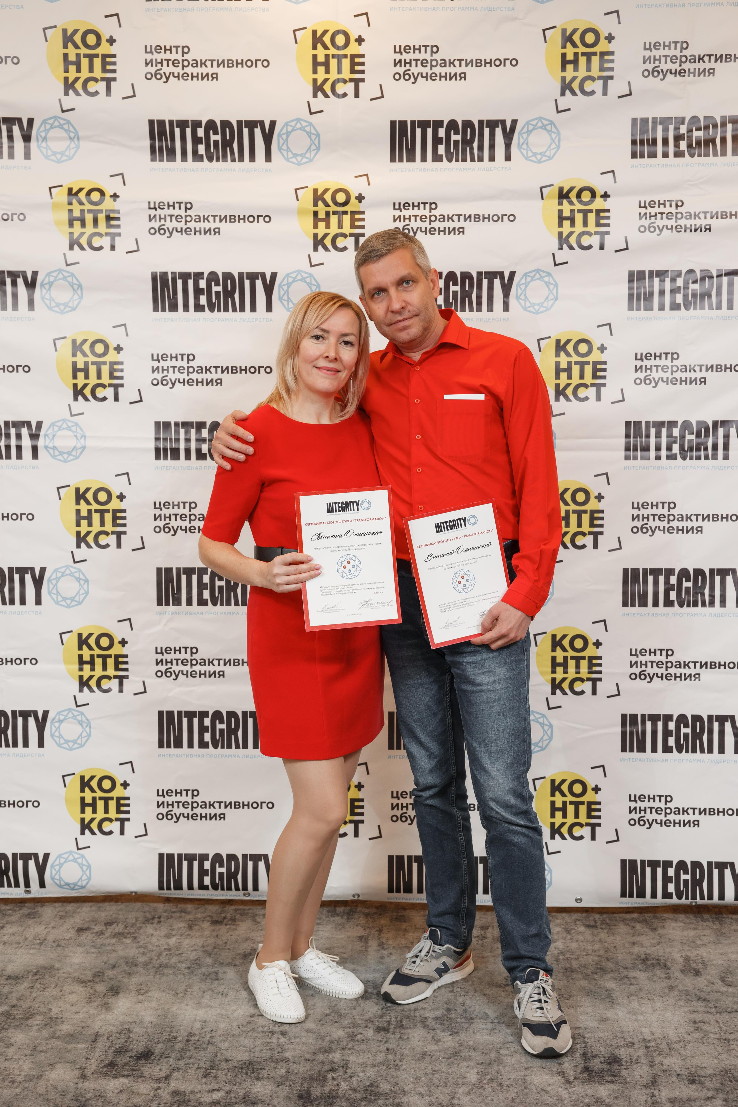 Тренинг Integrity 2023, вторая ступень, отель «Виноградово». Свадебный и репортажный фотограф (Москва, Королев и другие)