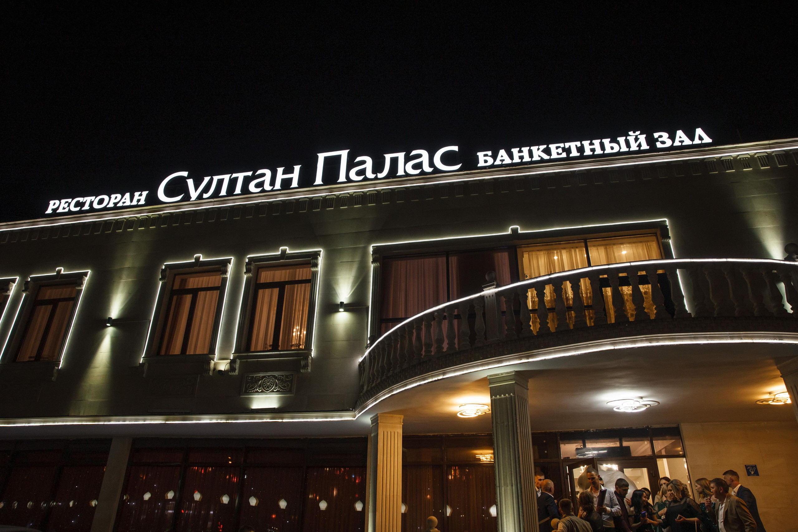 Фотосъемка татарской свадьбы. Свадебный и репортажный фотограф (Москва, Королев и другие)