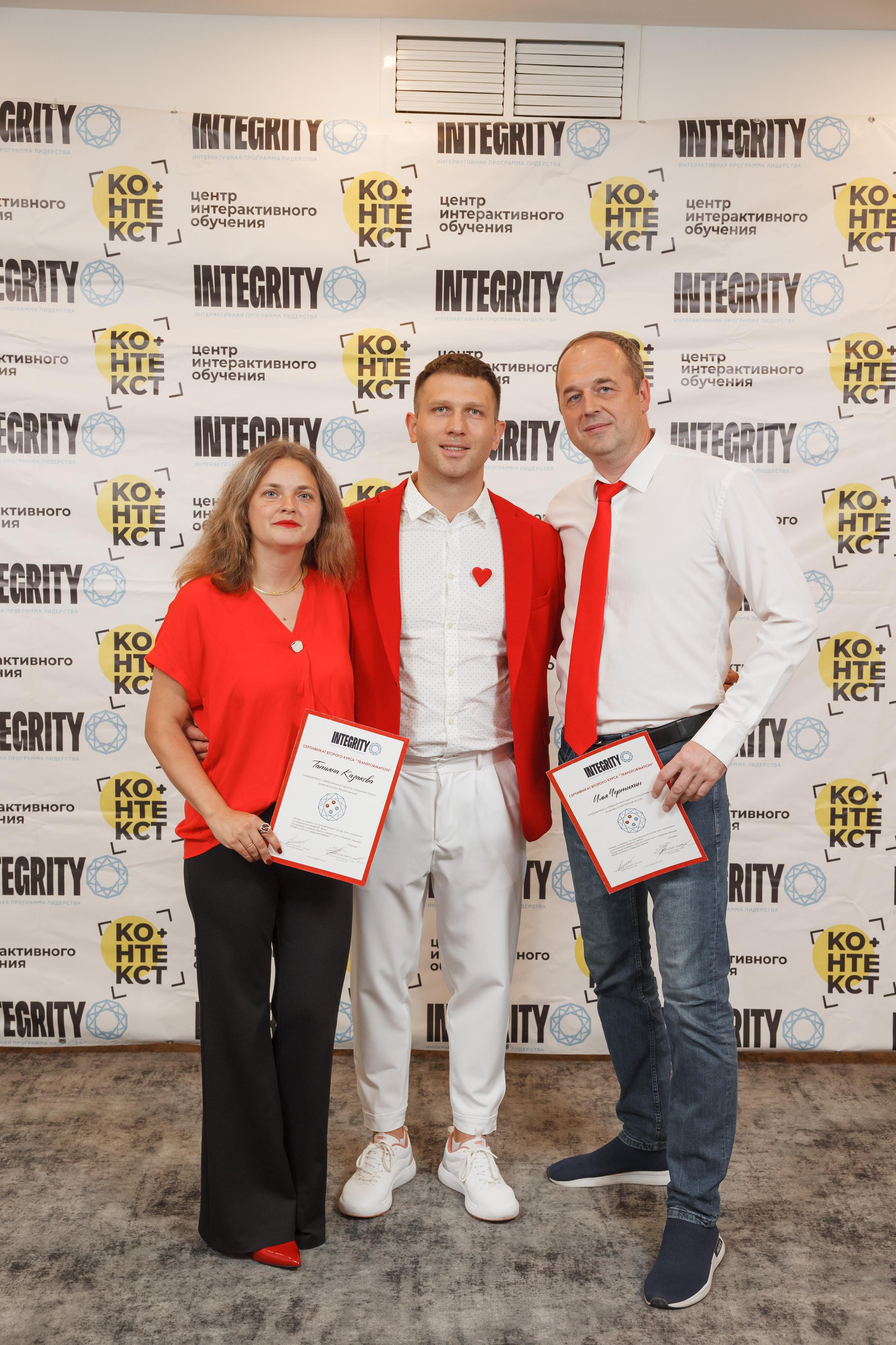 Тренинг Integrity 2023, вторая ступень, отель «Виноградово». Свадебный и репортажный фотограф (Москва, Королев и другие)