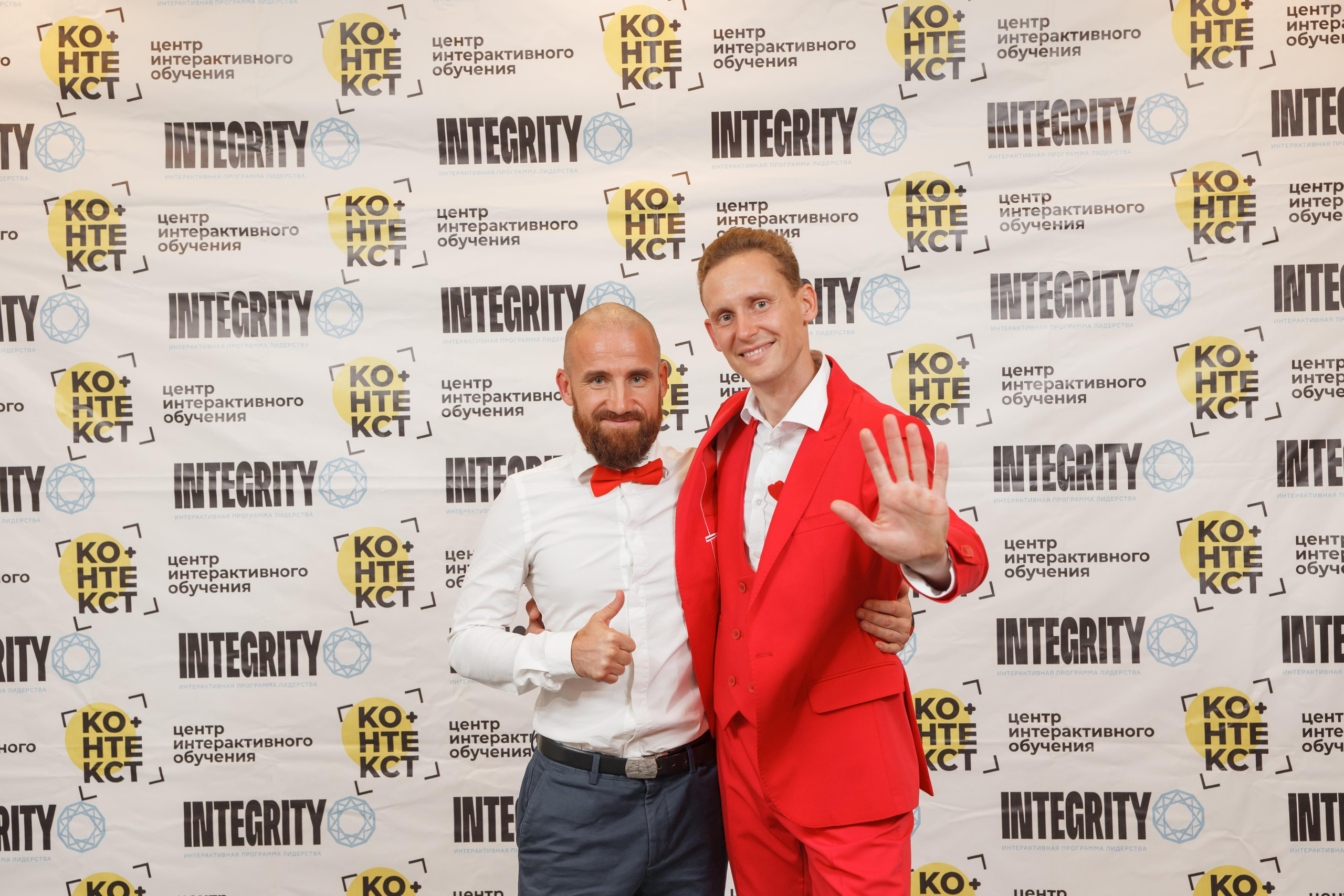 Тренинг Integrity 2023, вторая ступень, отель «Виноградово». Свадебный и репортажный фотограф (Москва, Королев и другие)