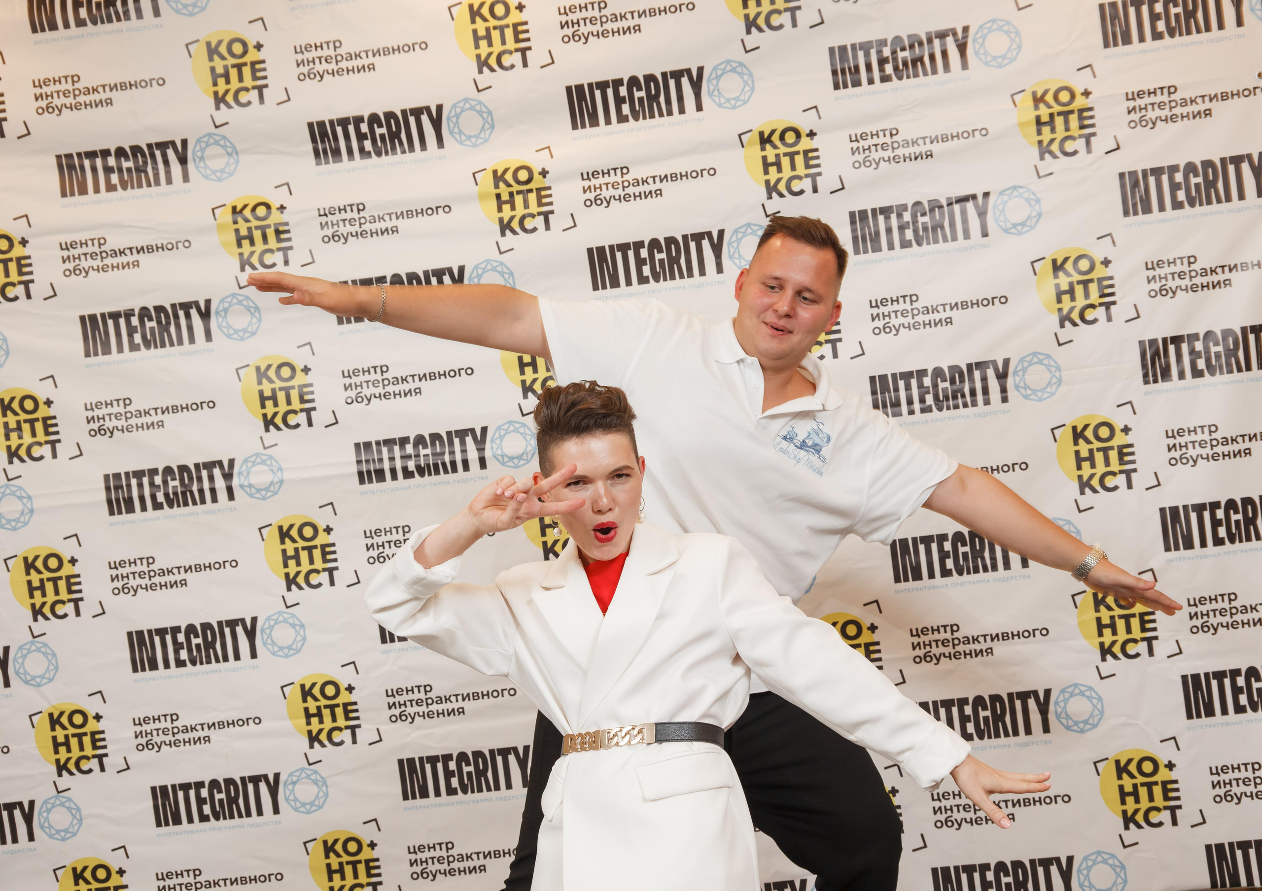 Тренинг Integrity 2023, вторая ступень, отель «Виноградово». Свадебный и репортажный фотограф (Москва, Королев и другие)