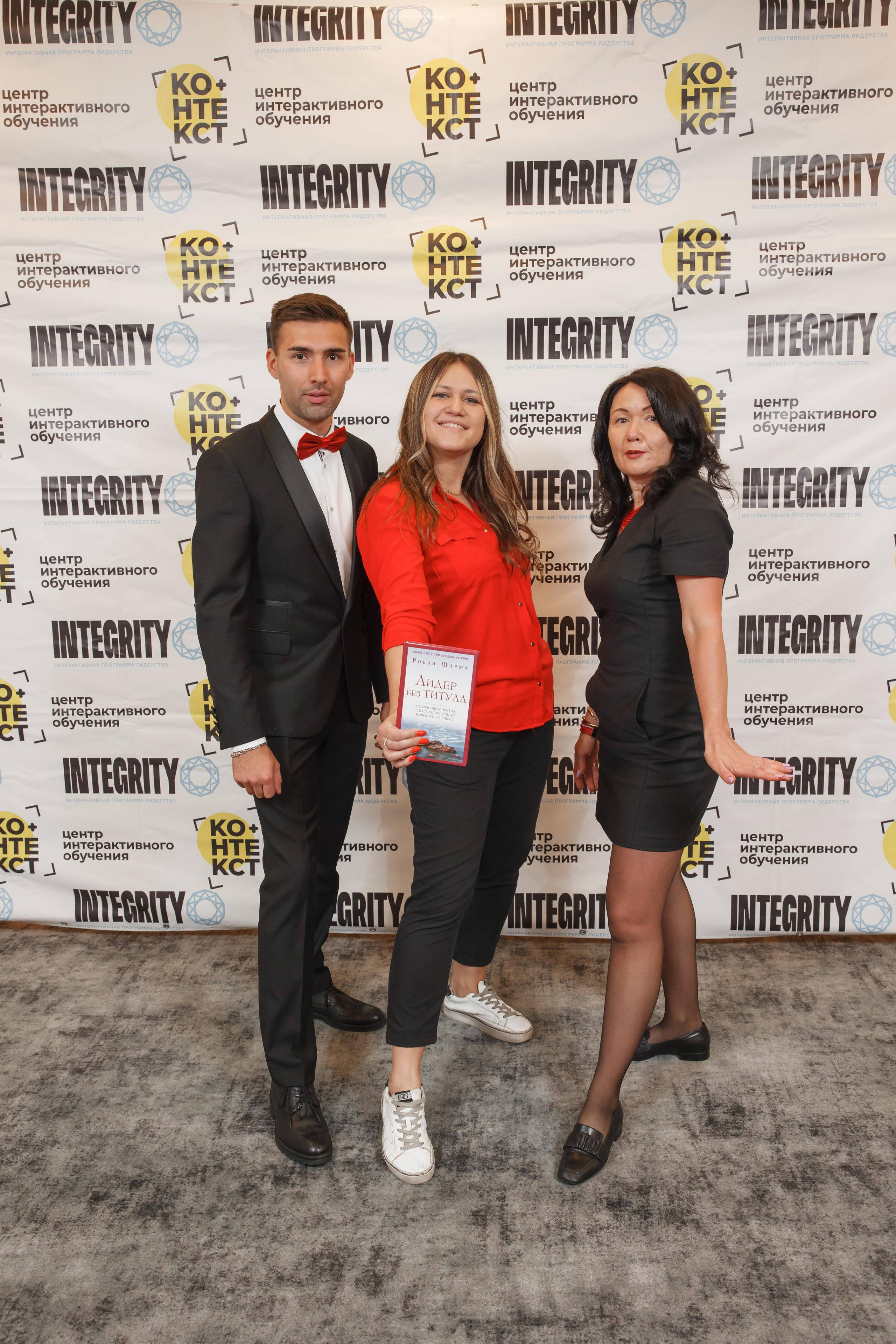 Тренинг Integrity 2023, вторая ступень, отель «Виноградово». Свадебный и репортажный фотограф (Москва, Королев и другие)