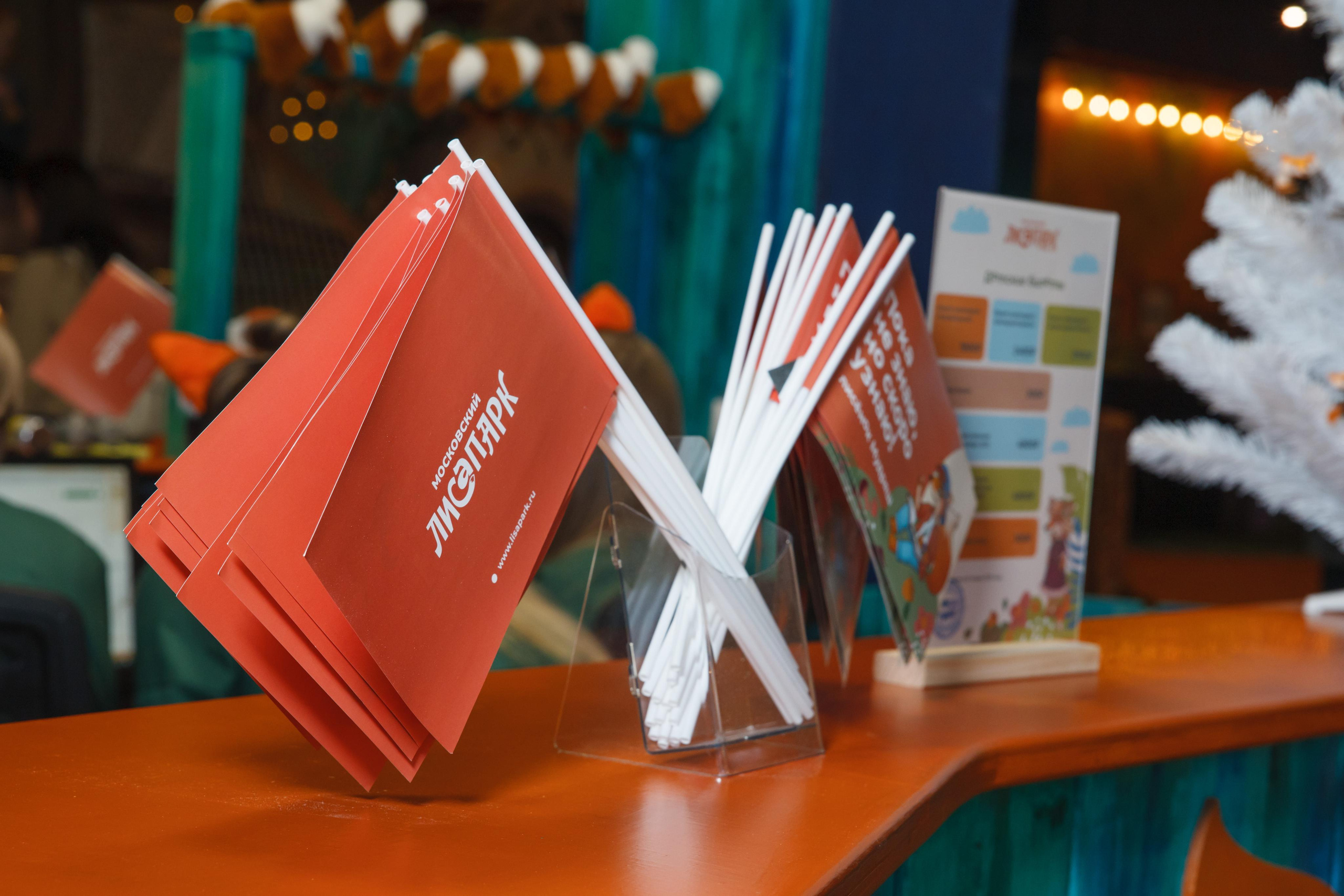 Открытие Лисапарка. Свадебный и репортажный фотограф (Москва, Королев и другие)