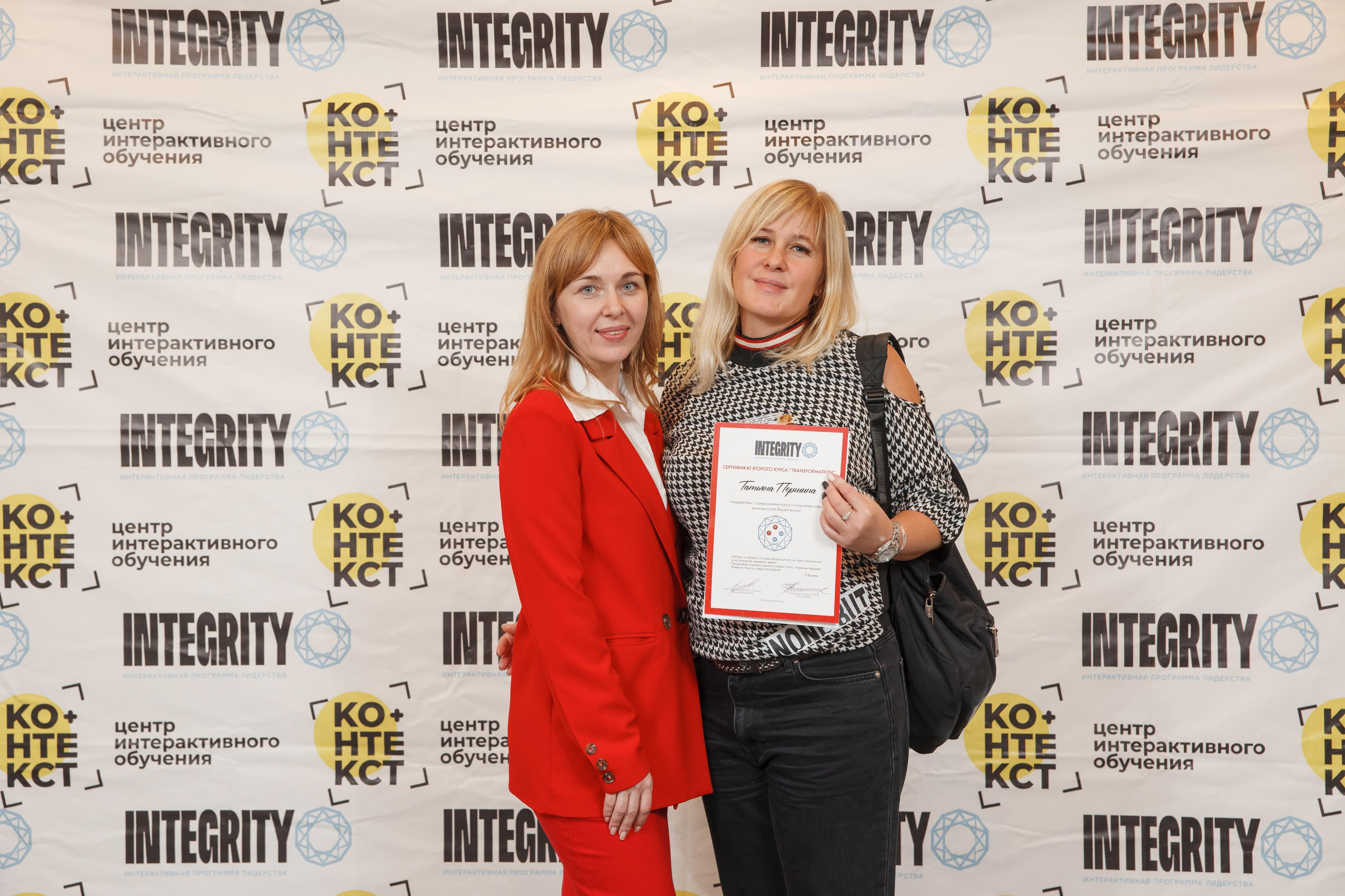 Тренинг Integrity 2023, вторая ступень, отель «Виноградово». Свадебный и репортажный фотограф (Москва, Королев и другие)