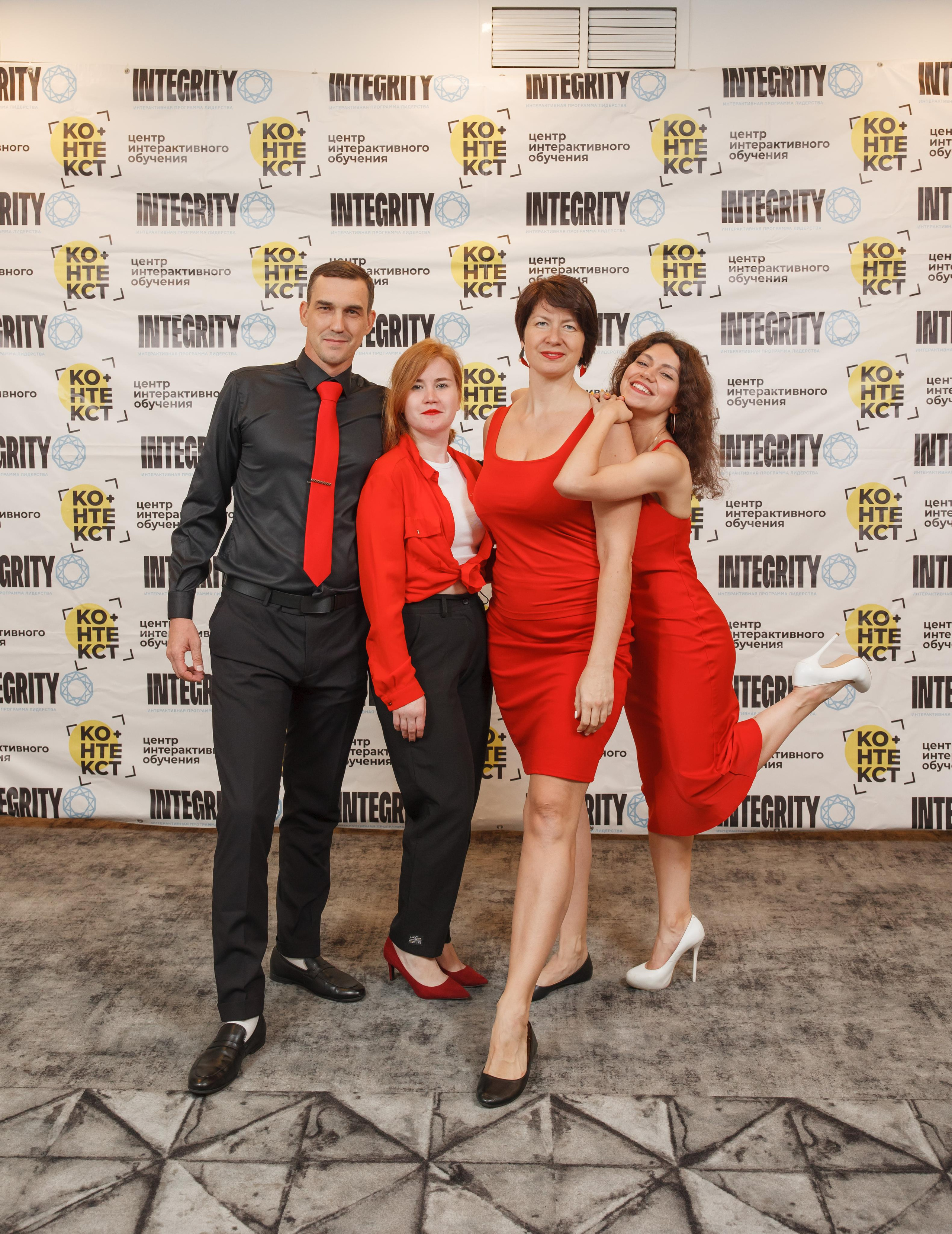 Тренинг Integrity 2023, вторая ступень, отель «Виноградово». Свадебный и репортажный фотограф (Москва, Королев и другие)