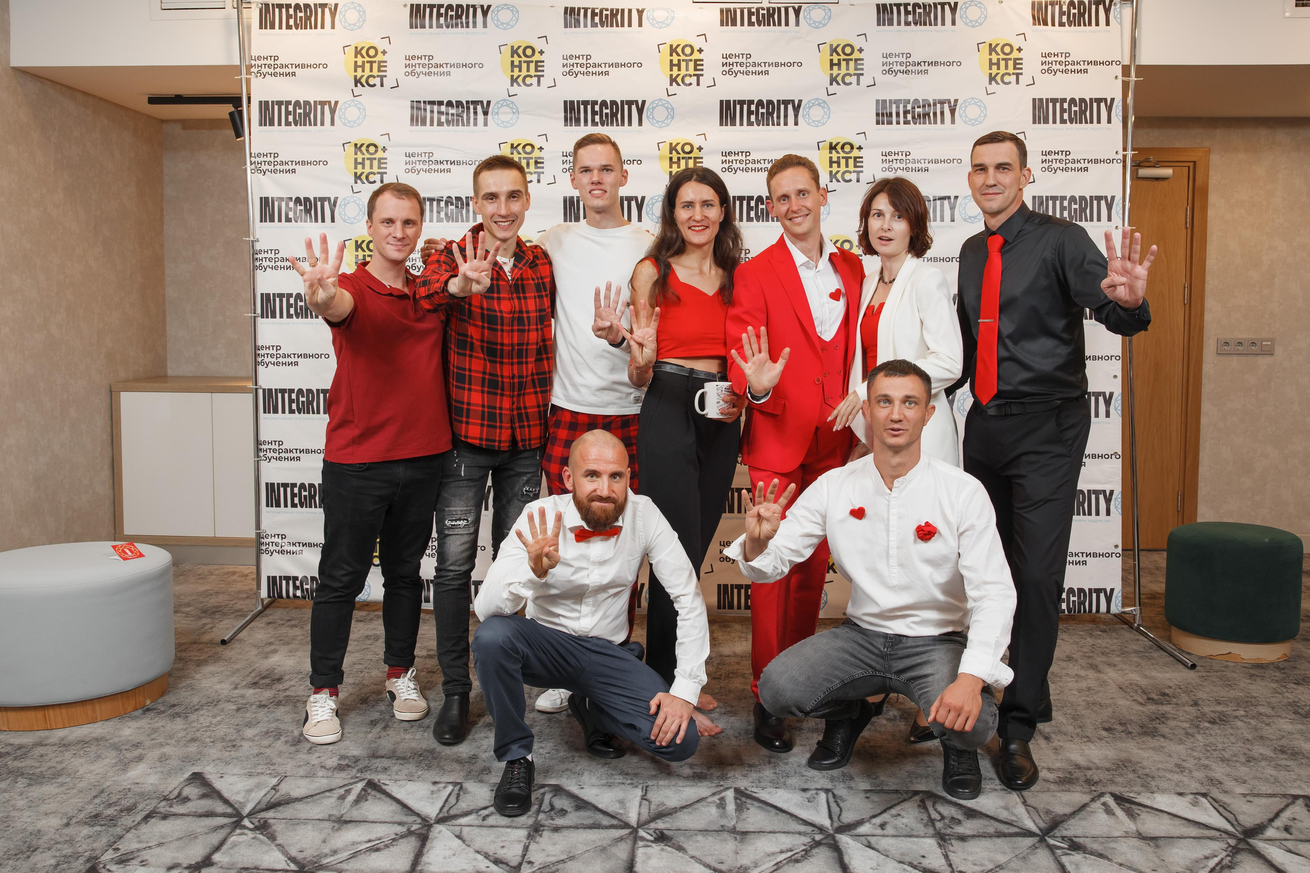 Тренинг Integrity 2023, вторая ступень, отель «Виноградово». Свадебный и репортажный фотограф (Москва, Королев и другие)