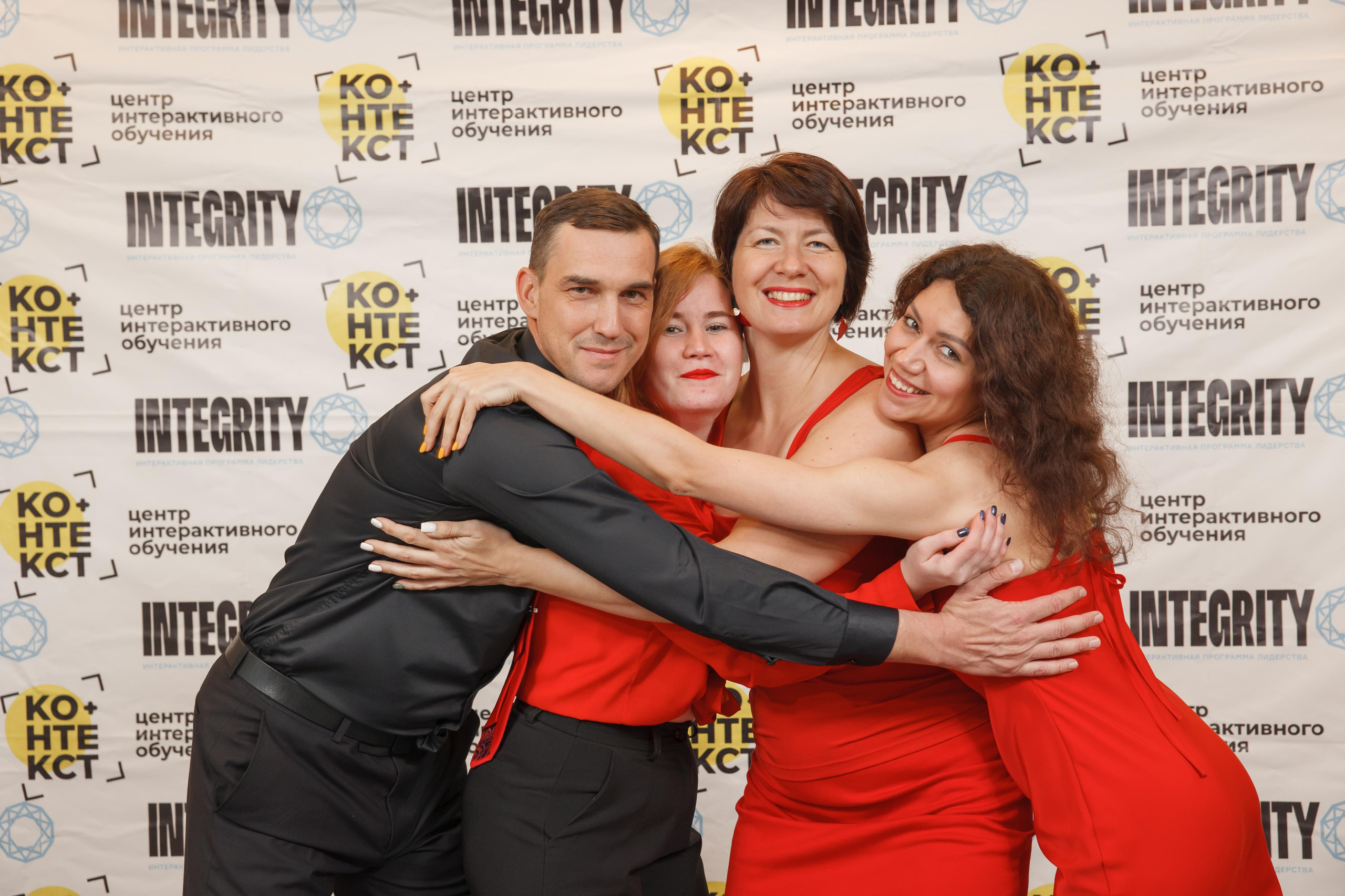 Тренинг Integrity 2023, вторая ступень, отель «Виноградово». Свадебный и репортажный фотограф (Москва, Королев и другие)