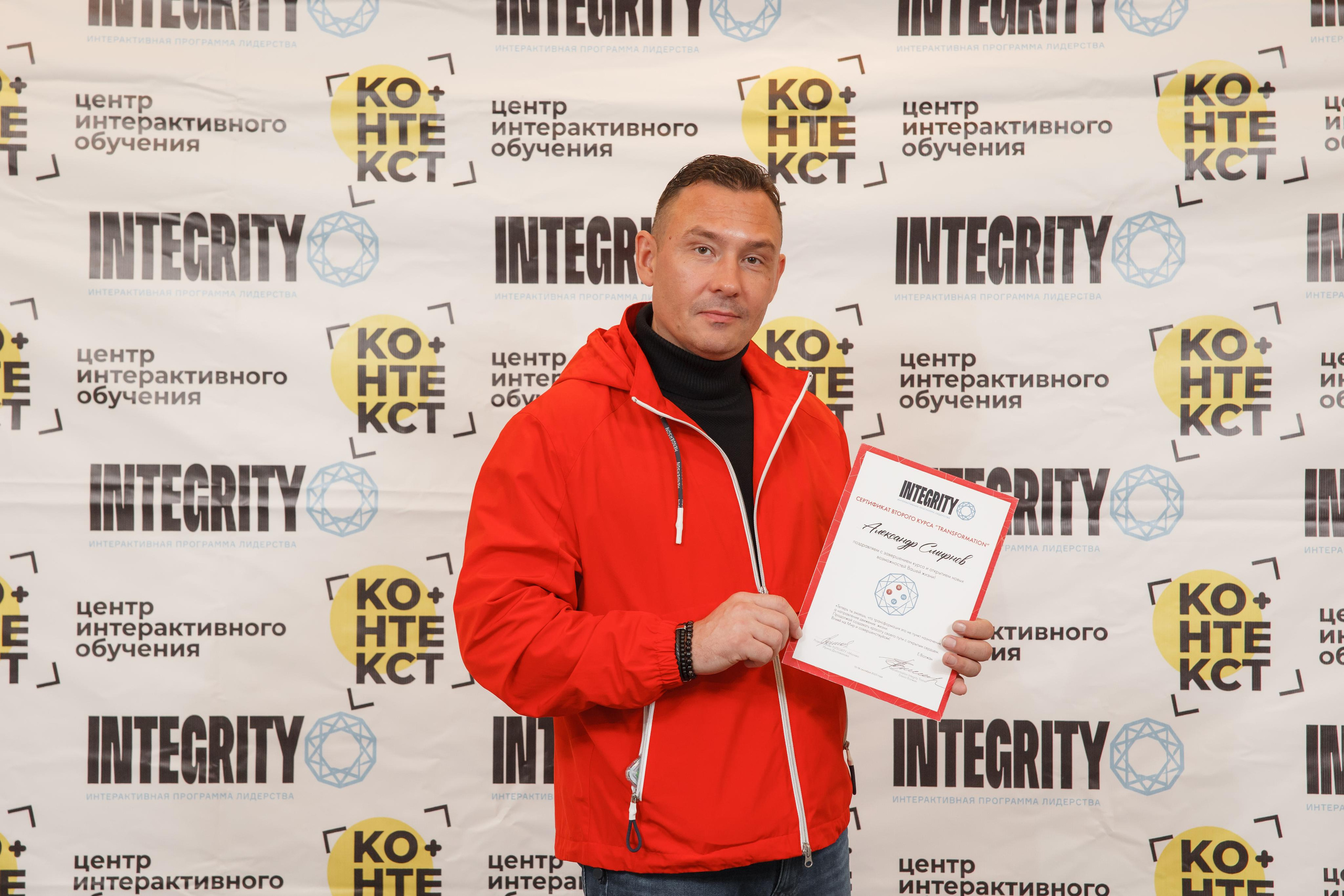 Тренинг Integrity 2023, вторая ступень, отель «Виноградово». Свадебный и репортажный фотограф (Москва, Королев и другие)