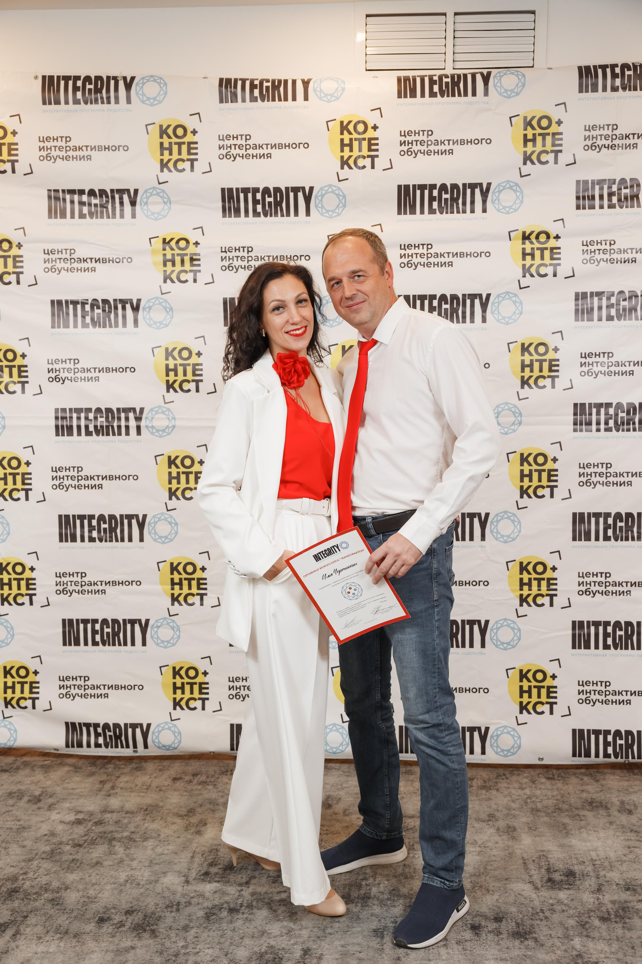 Тренинг Integrity 2023, вторая ступень, отель «Виноградово». Свадебный и репортажный фотограф (Москва, Королев и другие)