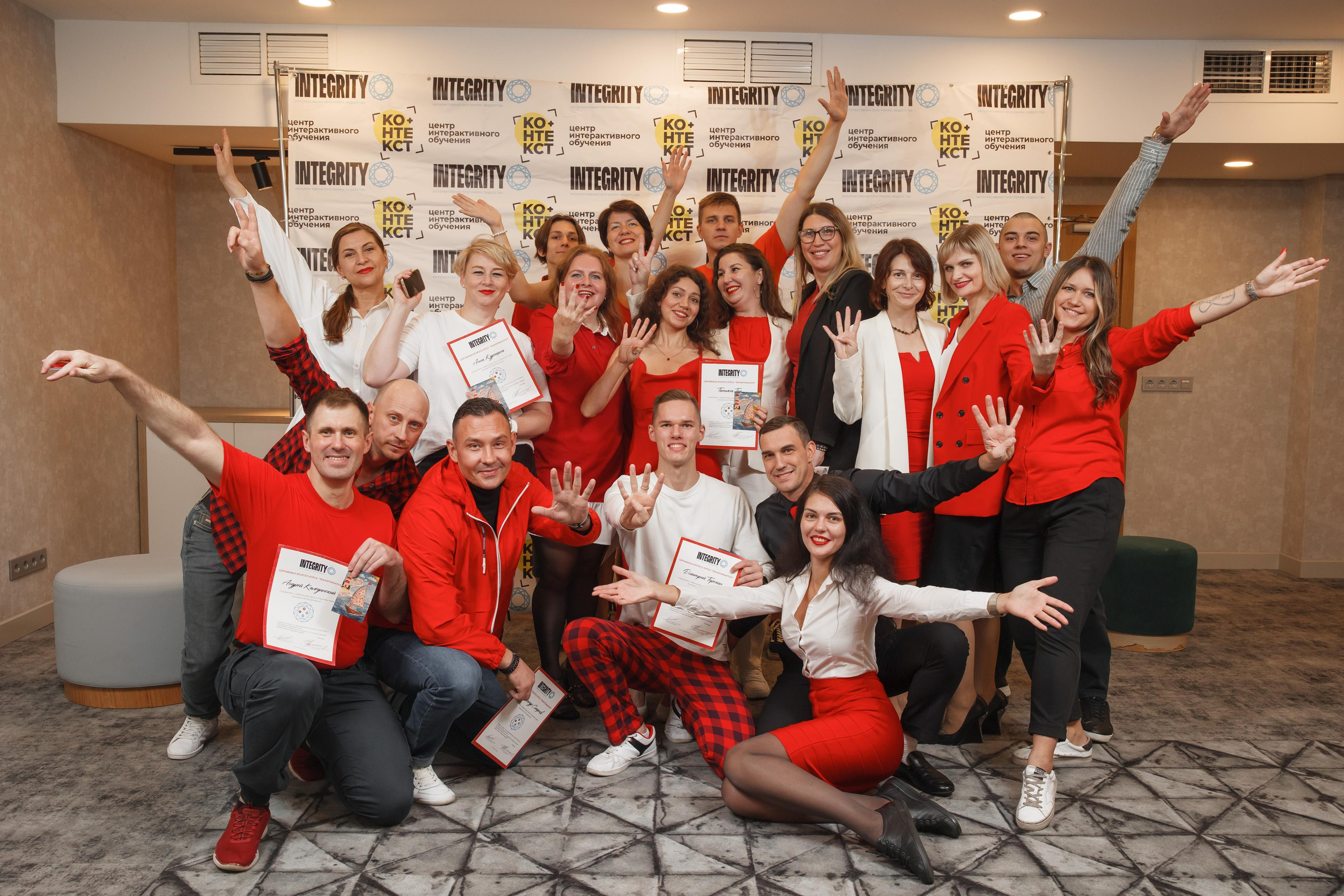 Тренинг Integrity 2023, вторая ступень, отель «Виноградово». Свадебный и репортажный фотограф (Москва, Королев и другие)
