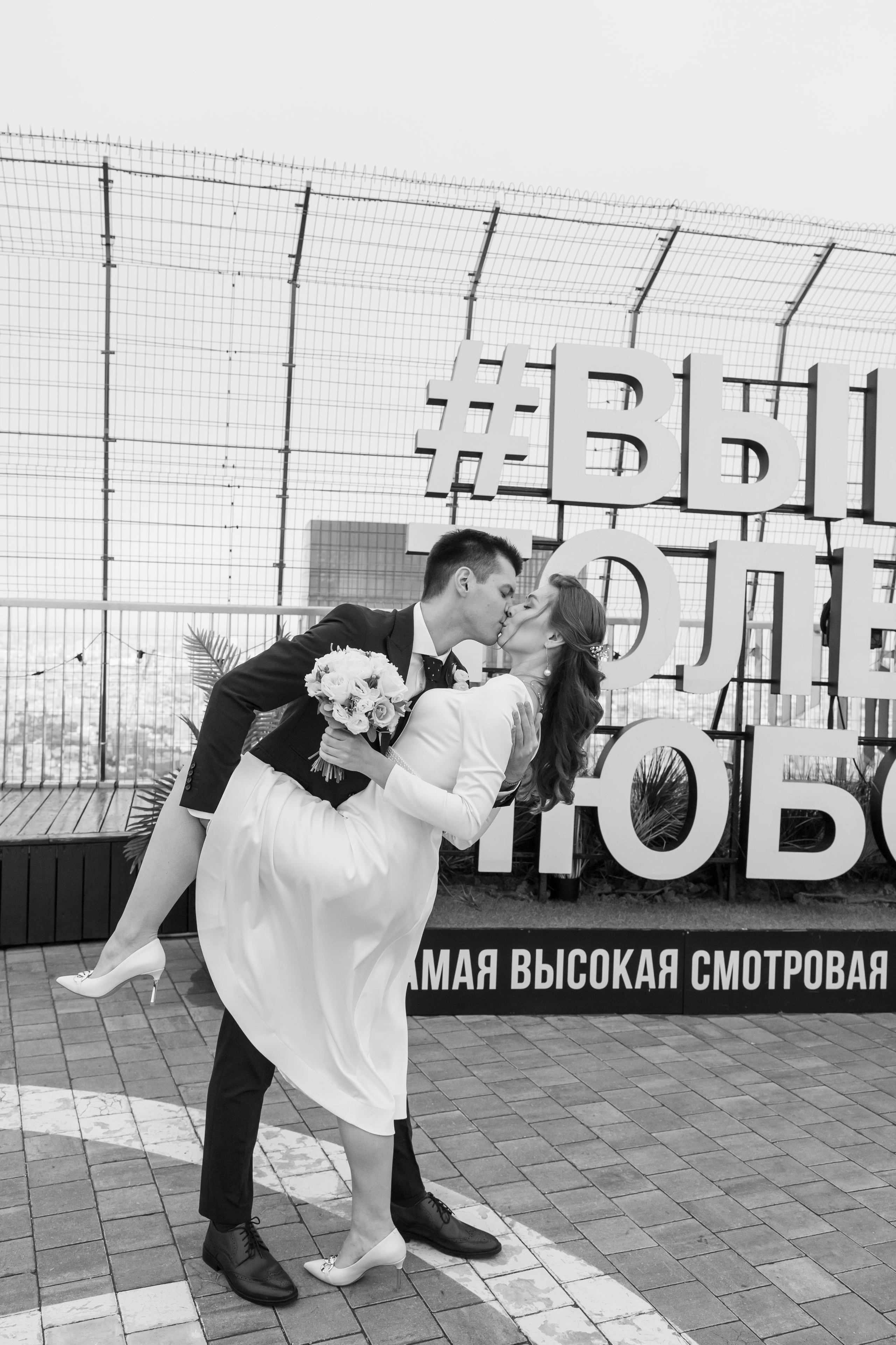 Регистрация брака в Birds. Свадебный и репортажный фотограф (Москва, Королев и другие)