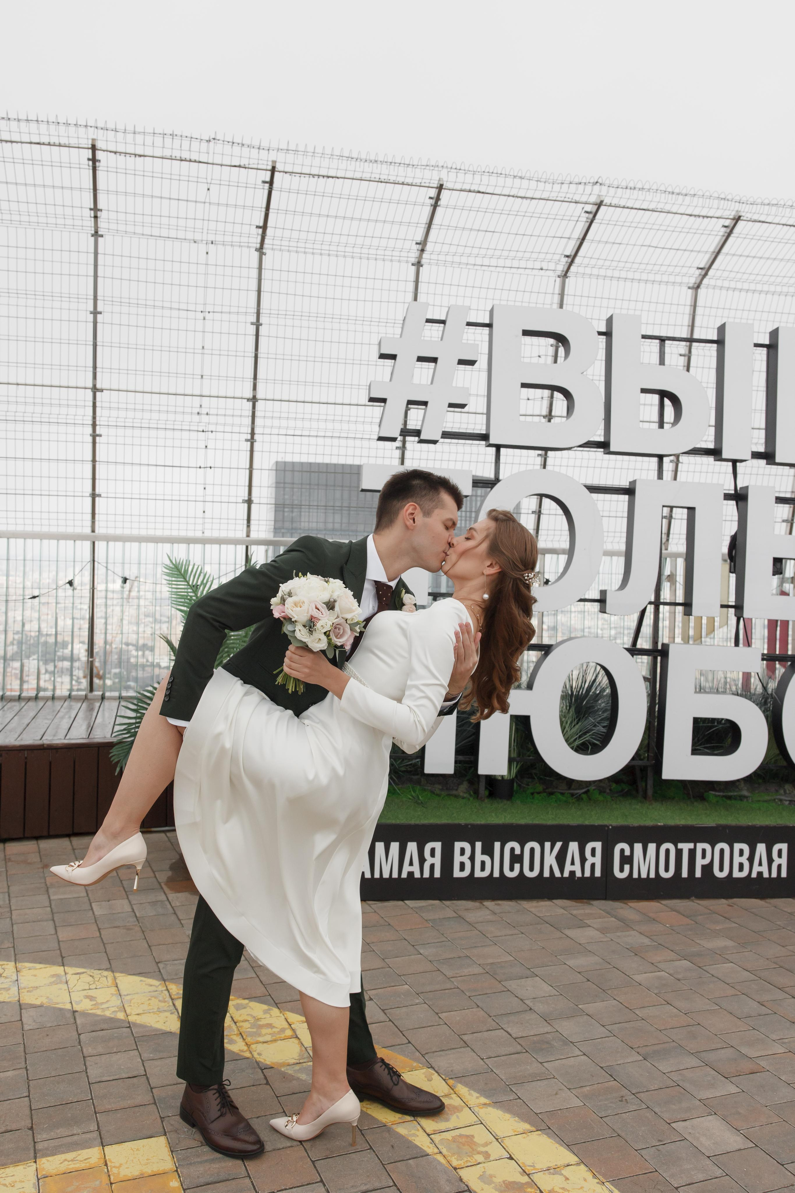 Регистрация брака в Birds. Свадебный и репортажный фотограф (Москва, Королев и другие)