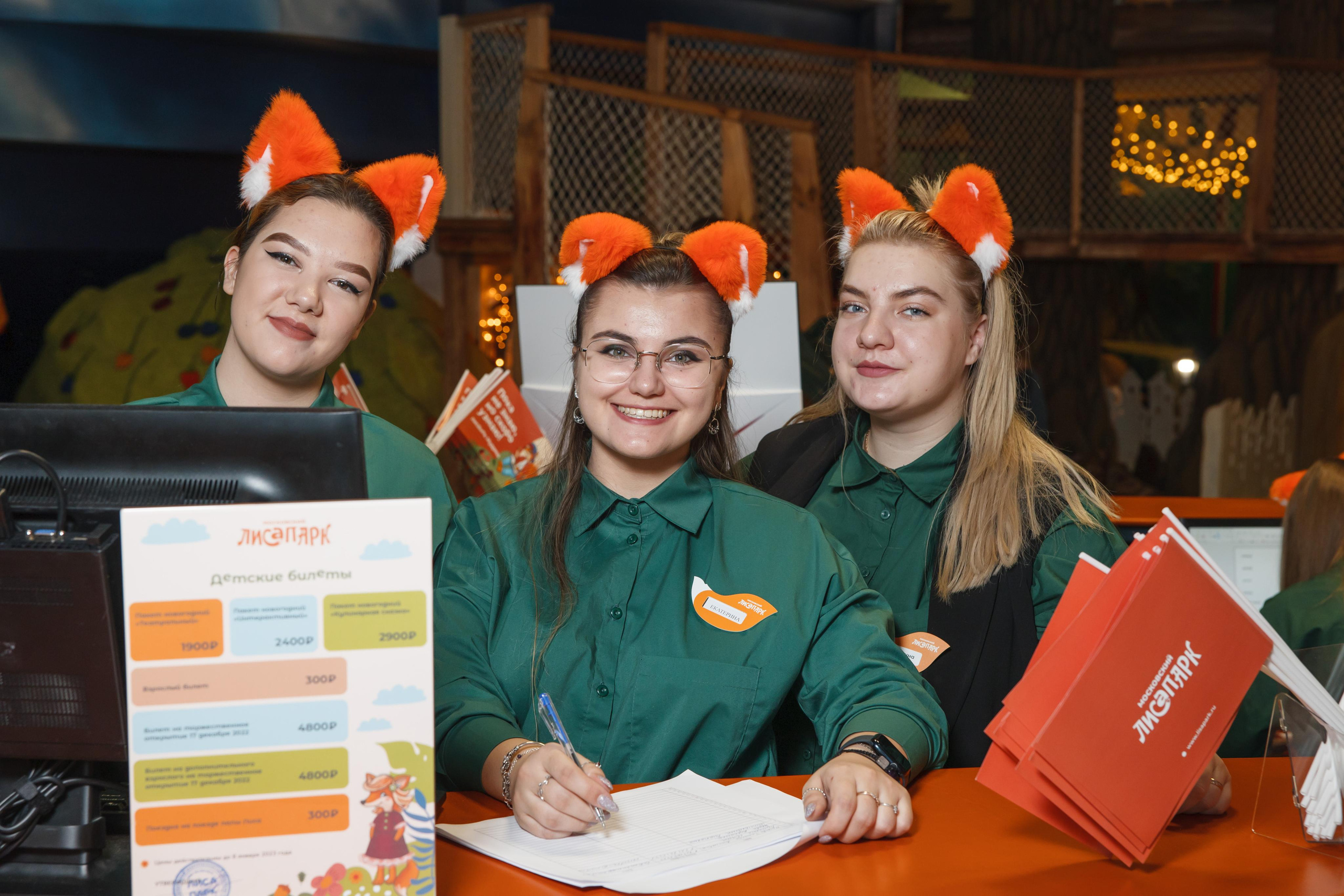 Открытие Лисапарка. Свадебный и репортажный фотограф (Москва, Королев и другие)