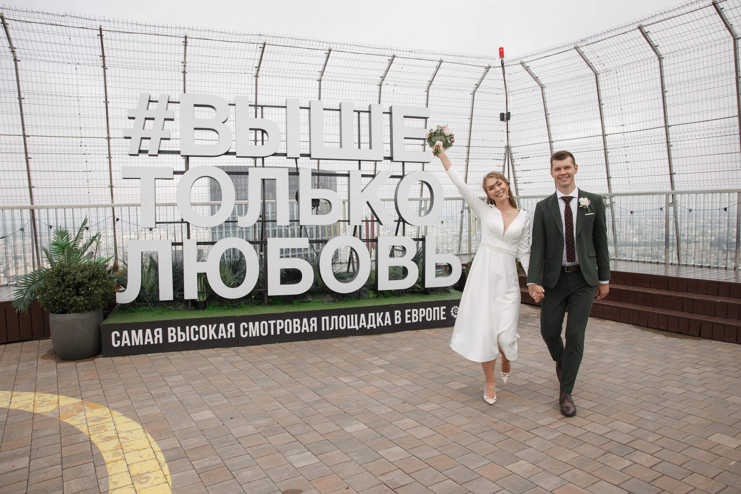 Регистрация брака в Birds. Свадебный и репортажный фотограф (Москва, Королев и другие)