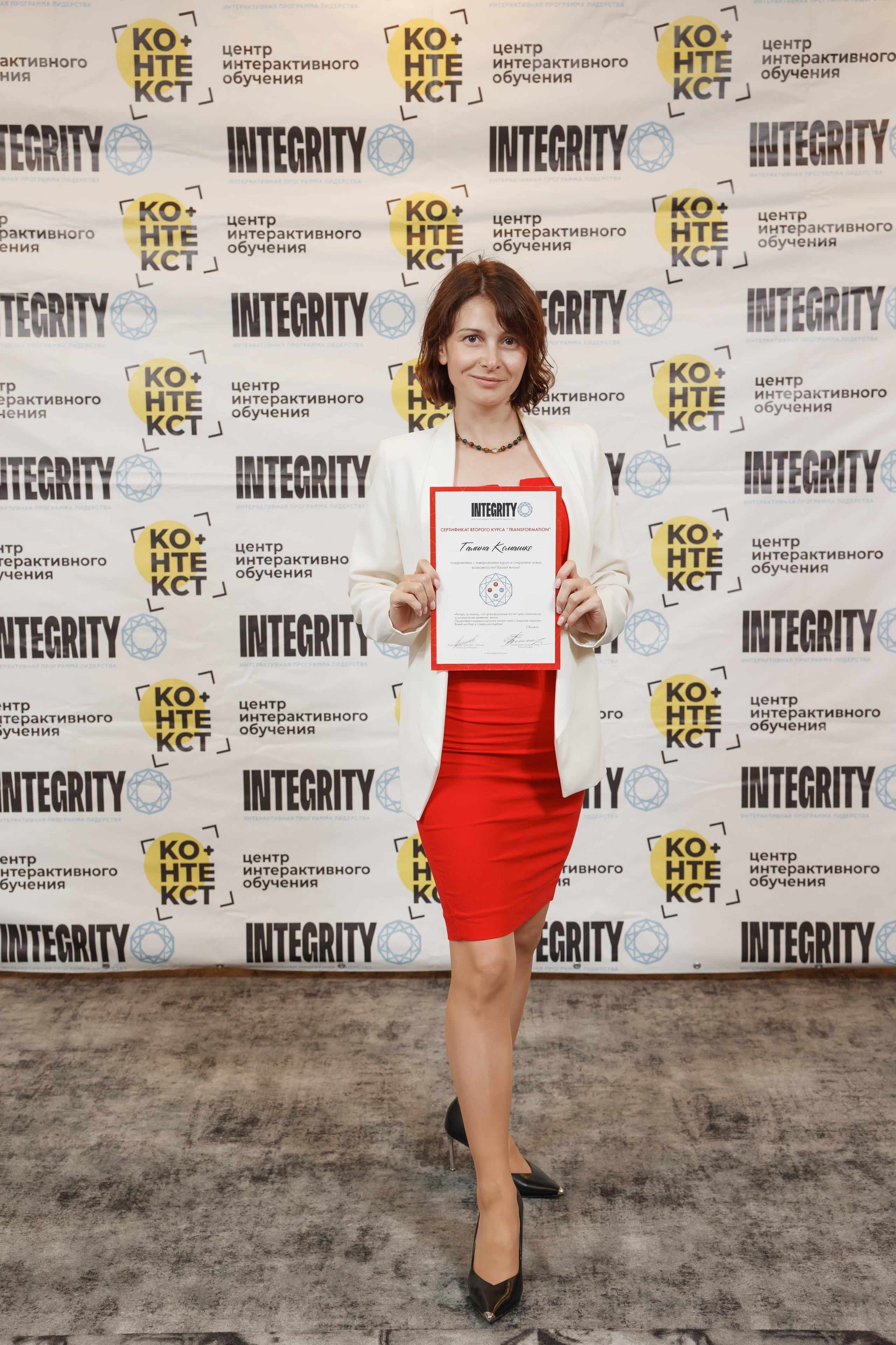 Тренинг Integrity 2023, вторая ступень, отель «Виноградово». Свадебный и репортажный фотограф (Москва, Королев и другие)