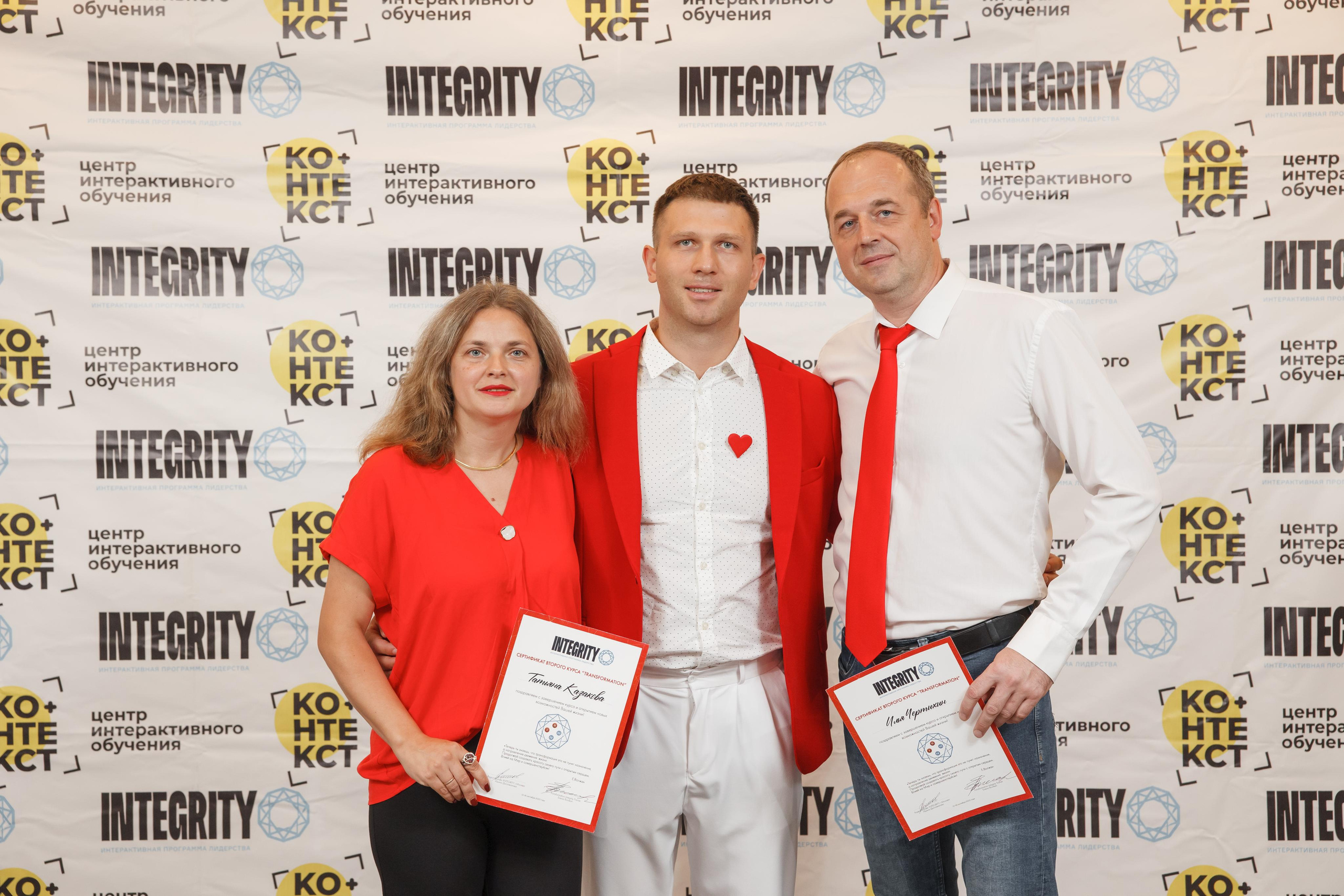 Тренинг Integrity 2023, вторая ступень, отель «Виноградово». Свадебный и репортажный фотограф (Москва, Королев и другие)