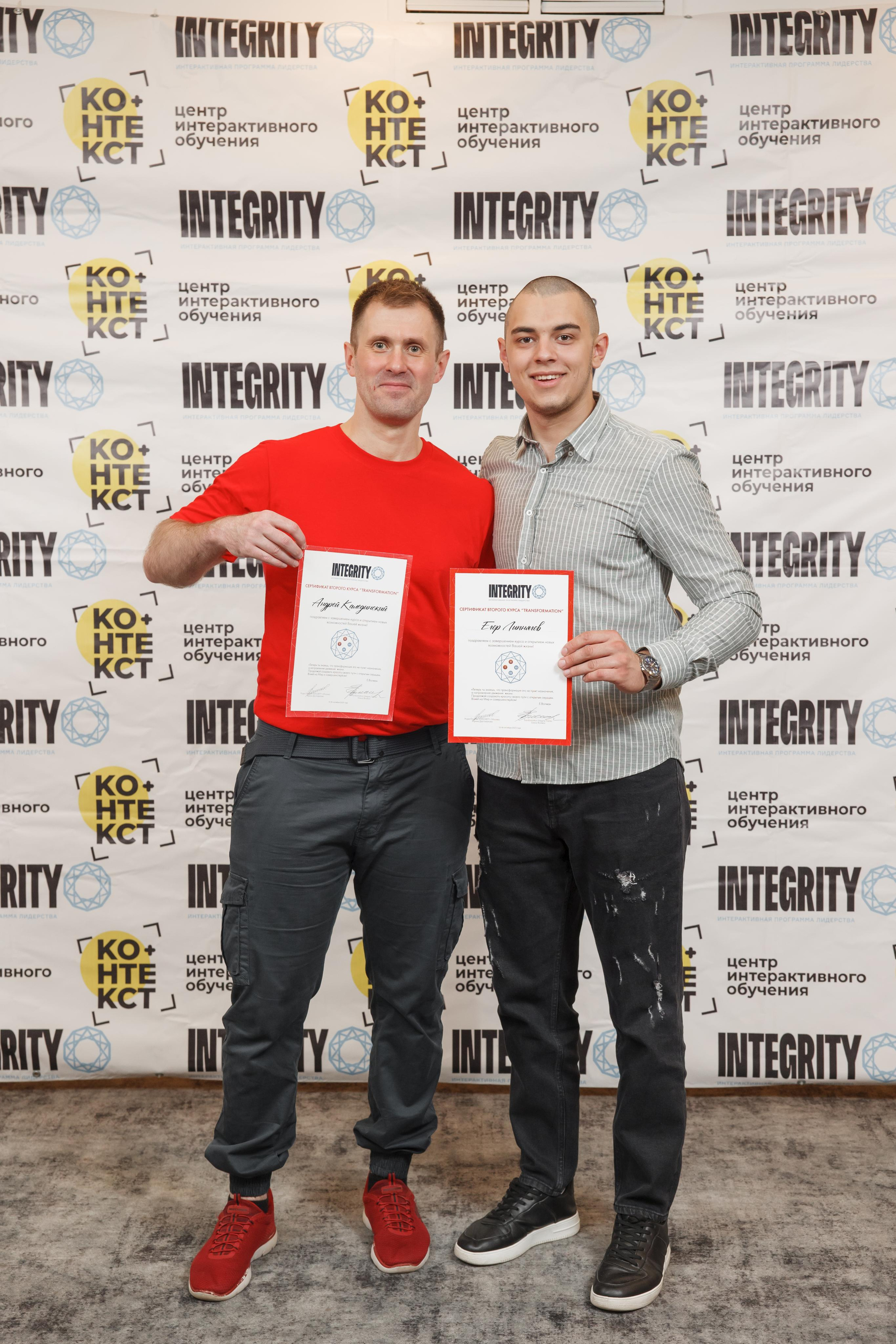 Тренинг Integrity 2023, вторая ступень, отель «Виноградово». Свадебный и репортажный фотограф (Москва, Королев и другие)