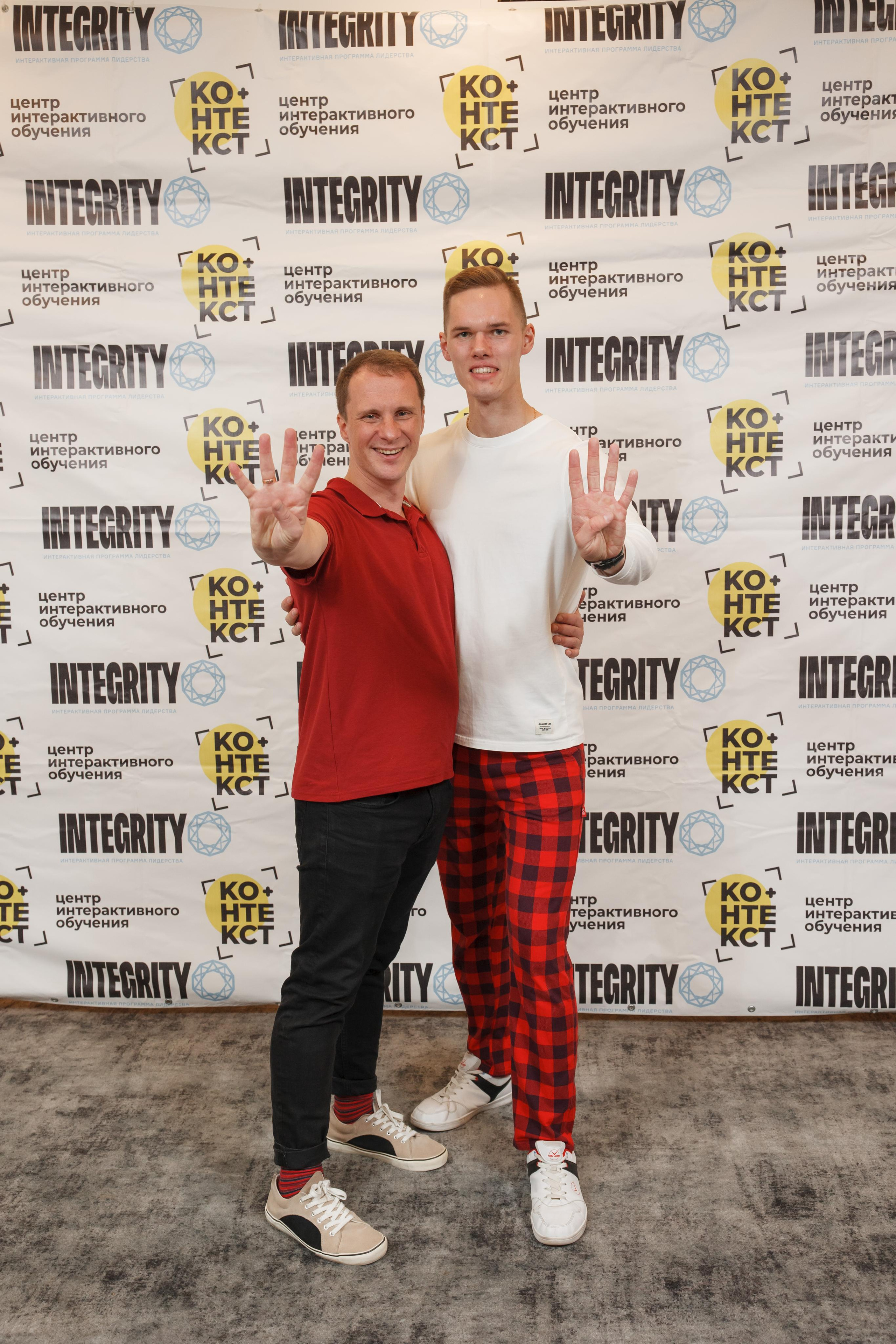 Тренинг Integrity 2023, вторая ступень, отель «Виноградово». Свадебный и репортажный фотограф (Москва, Королев и другие)