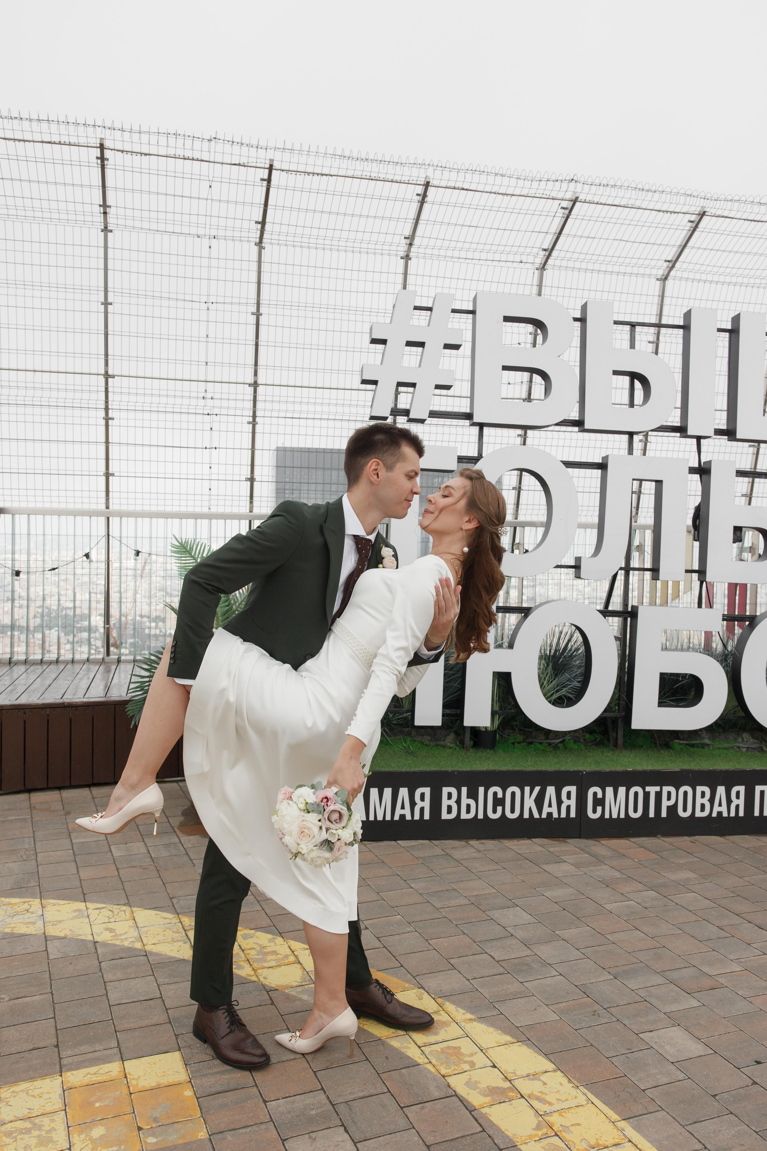 Регистрация брака в Birds. Свадебный и репортажный фотограф (Москва, Королев и другие)