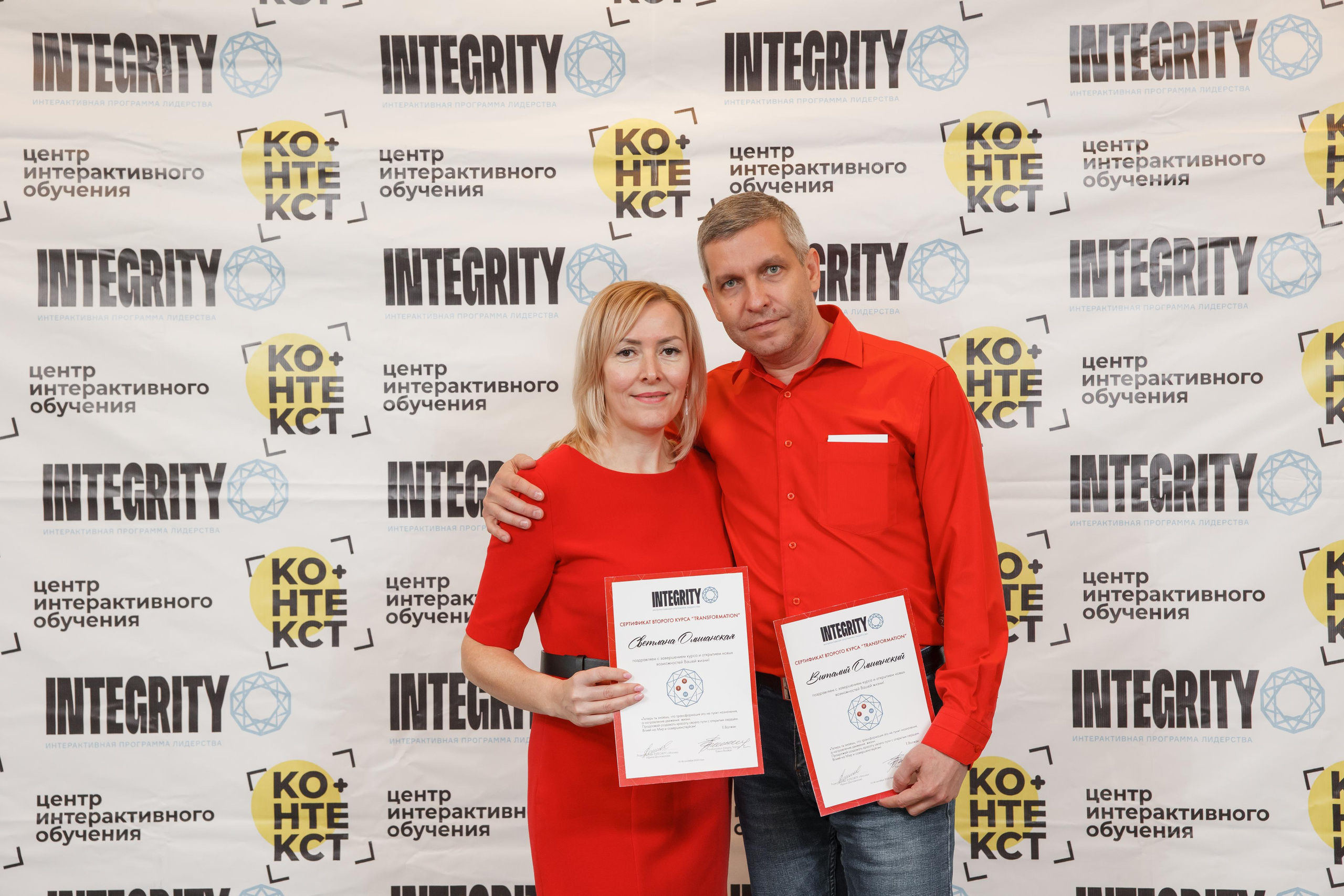 Тренинг Integrity 2023, вторая ступень, отель «Виноградово». Свадебный и репортажный фотограф (Москва, Королев и другие)