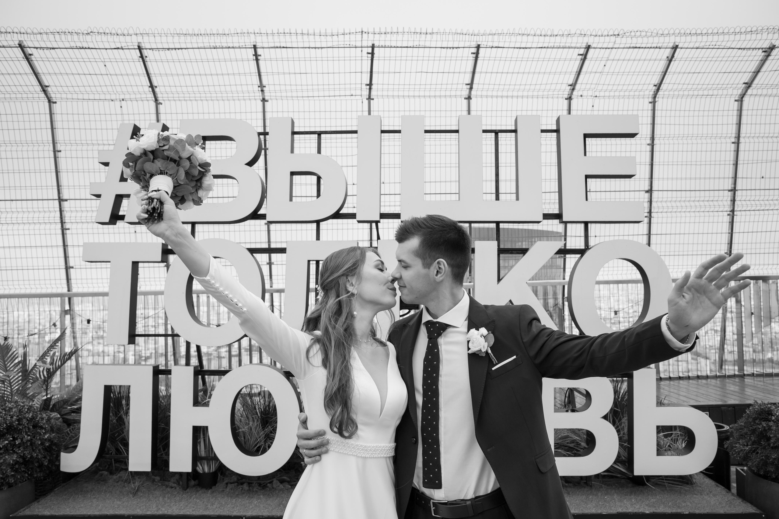 Регистрация брака в Birds. Свадебный и репортажный фотограф (Москва, Королев и другие)