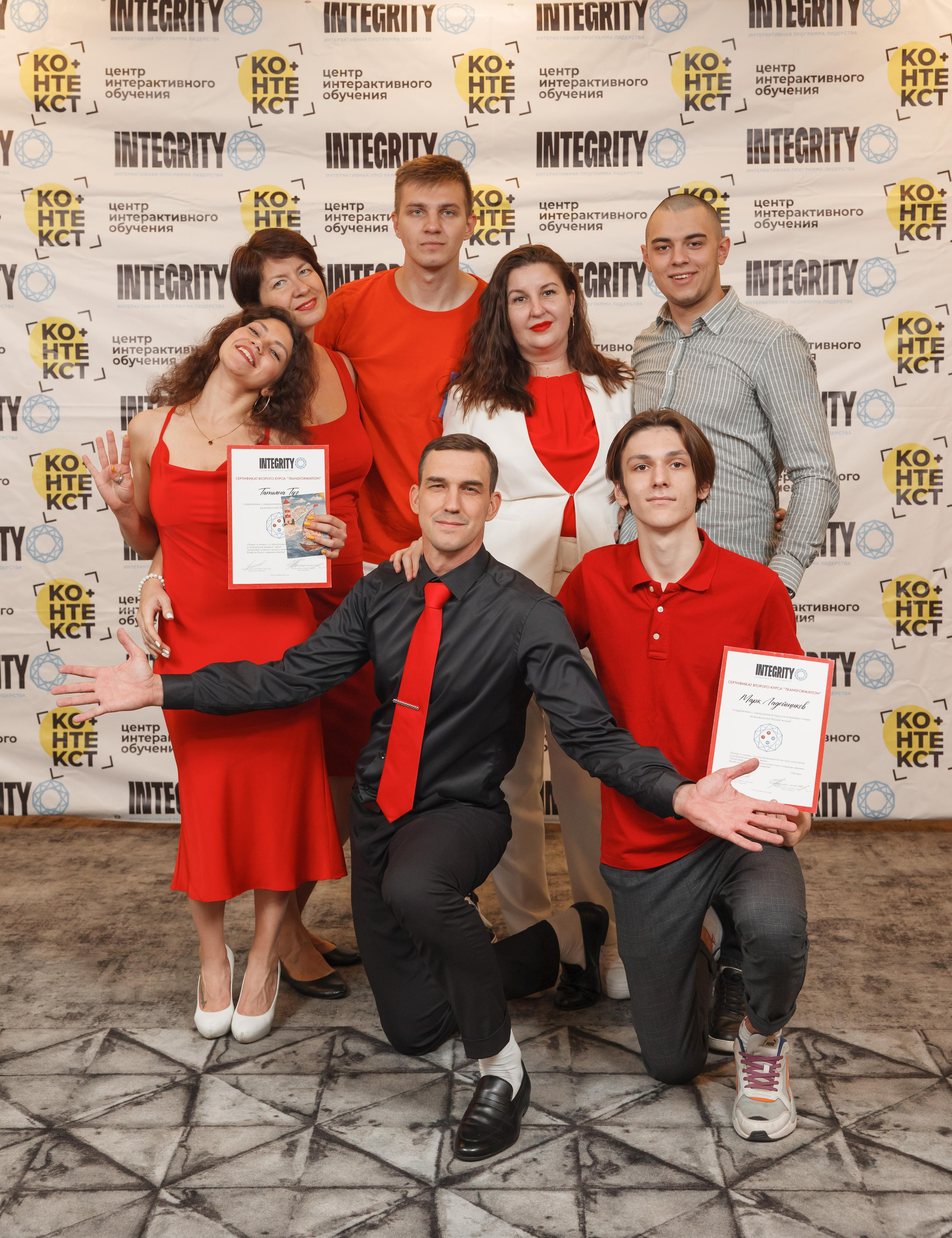 Тренинг Integrity 2023, вторая ступень, отель «Виноградово». Свадебный и репортажный фотограф (Москва, Королев и другие)