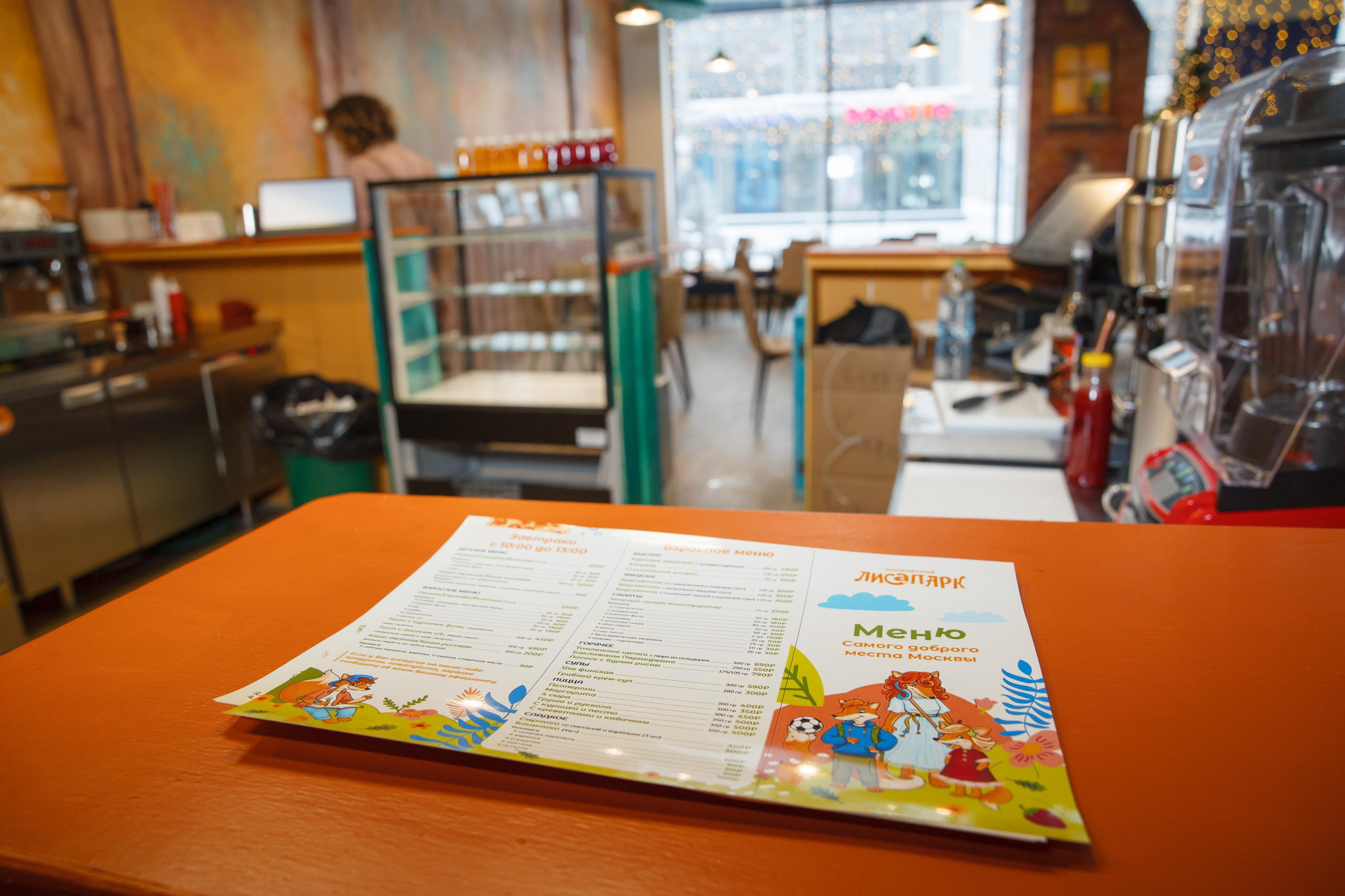 Открытие Лисапарка. Свадебный и репортажный фотограф (Москва, Королев и другие)