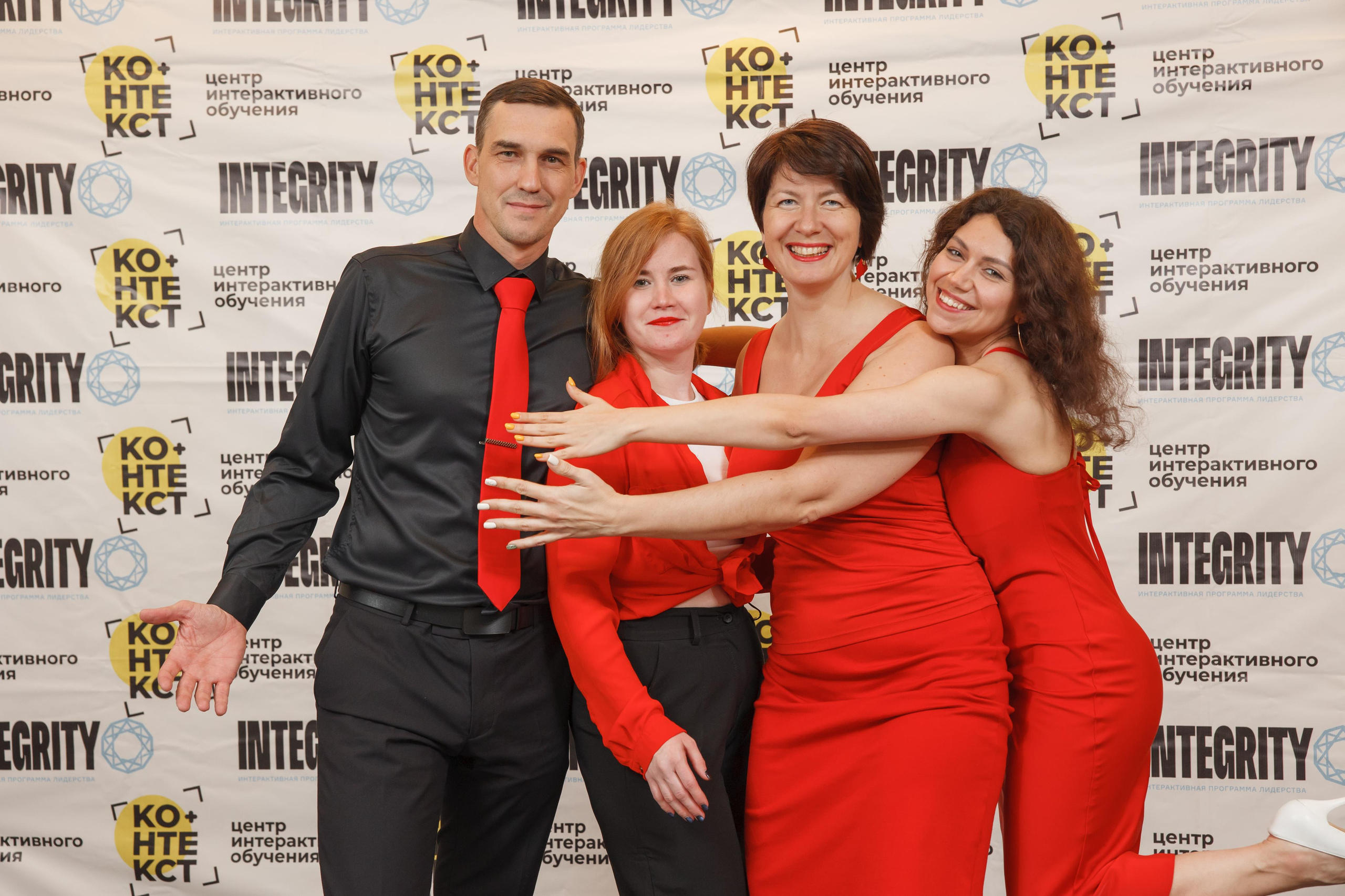 Тренинг Integrity 2023, вторая ступень, отель «Виноградово». Свадебный и репортажный фотограф (Москва, Королев и другие)