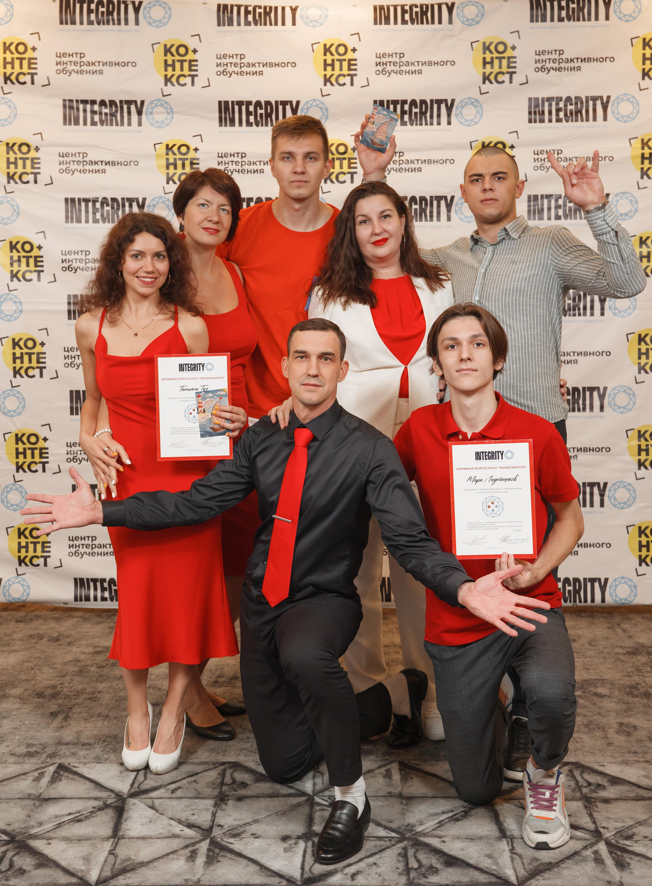 Тренинг Integrity 2023, вторая ступень, отель «Виноградово». Свадебный и репортажный фотограф (Москва, Королев и другие)