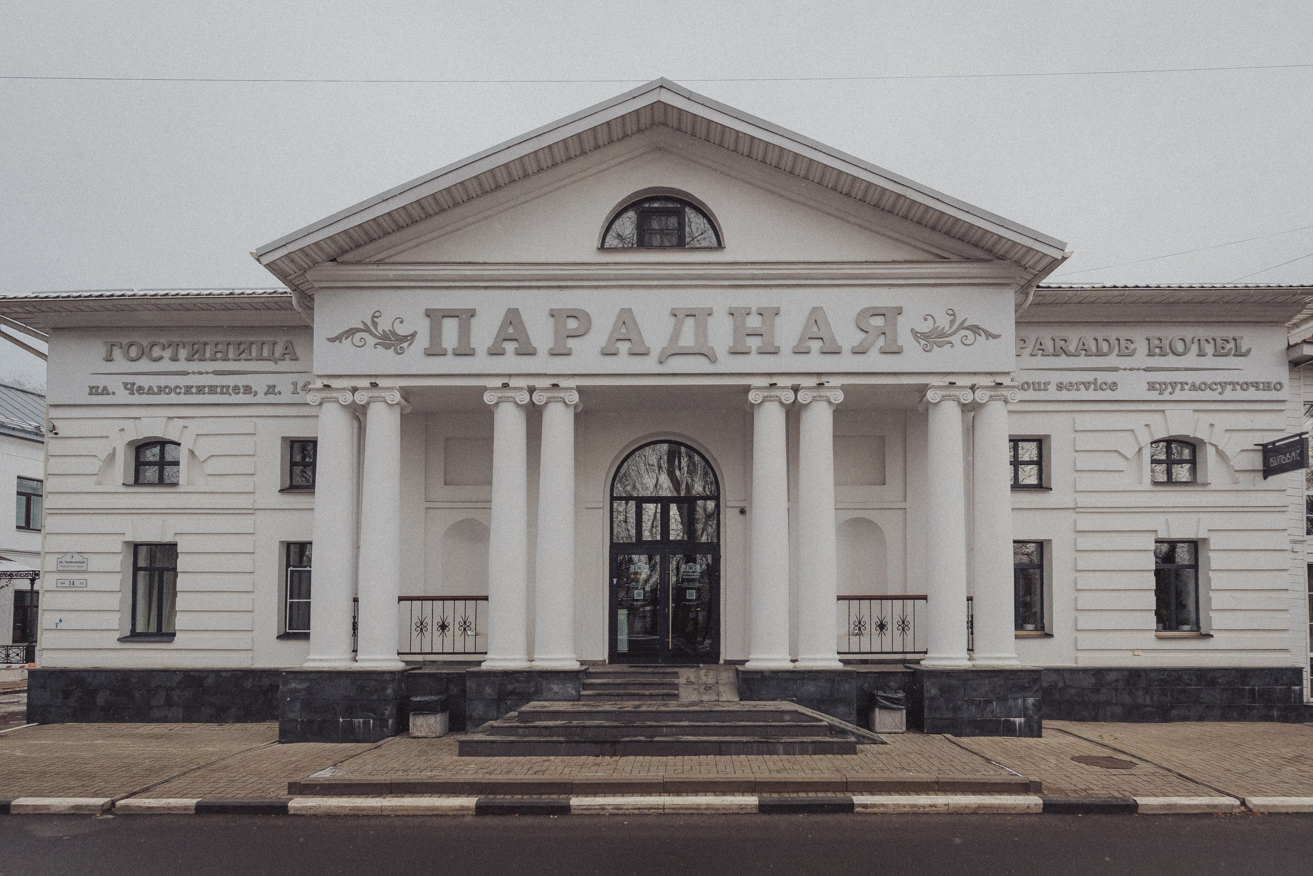 Проект #улицыгорода. Ярославль, площадь Челюскинцев. Документальный фотограф Илья Тихановский